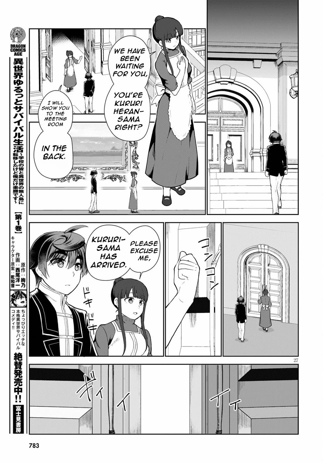 Botsuraku Yotei Nanode, Kajishokunin wo Mezasu Chapter 54 - Page 30