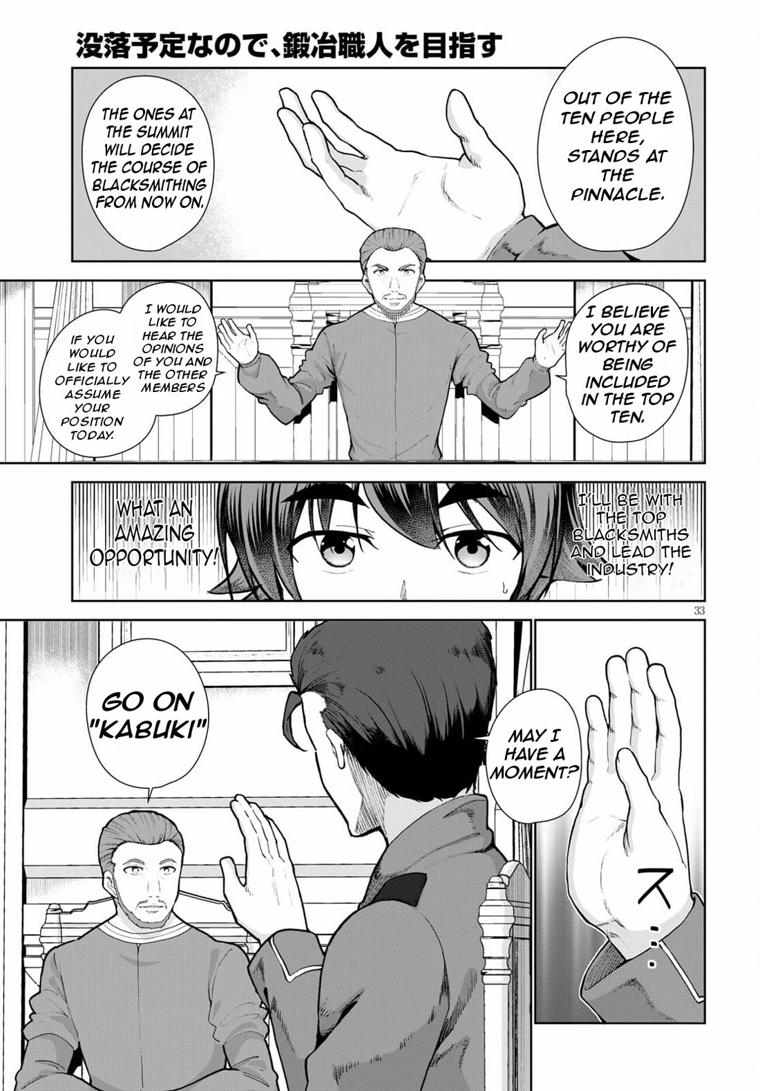Botsuraku Yotei Nanode, Kajishokunin wo Mezasu Chapter 54 - Page 36