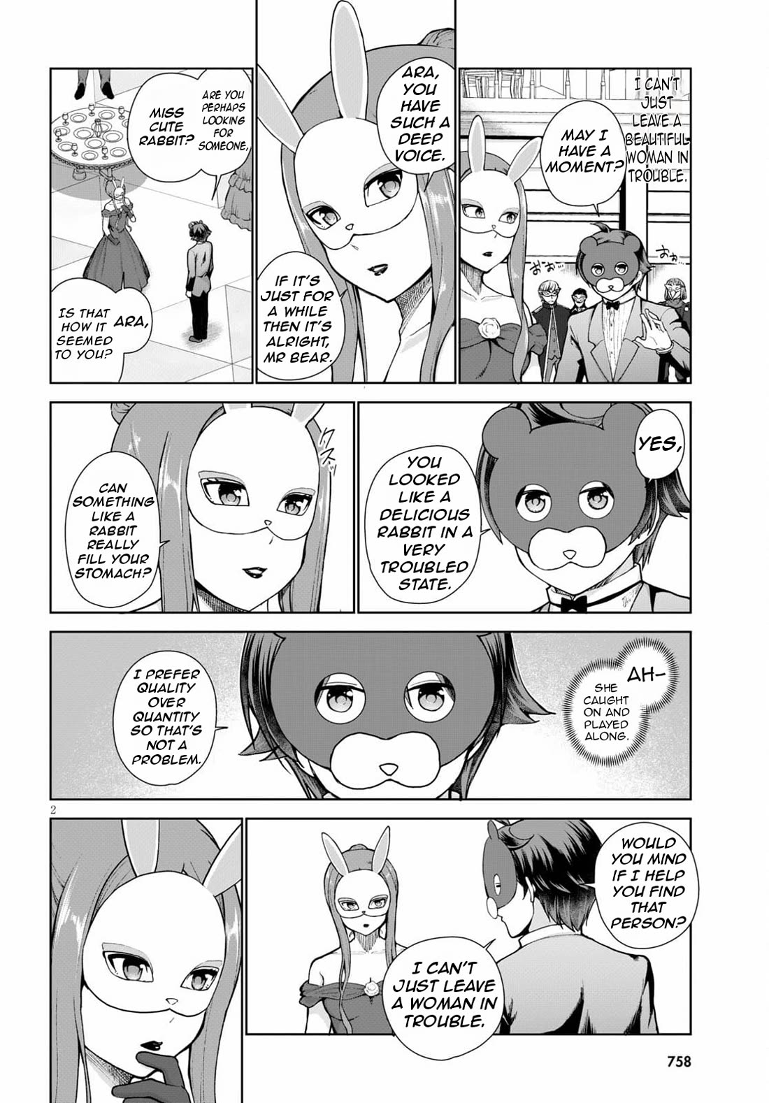 Botsuraku Yotei Nanode, Kajishokunin wo Mezasu Chapter 54 - Page 5