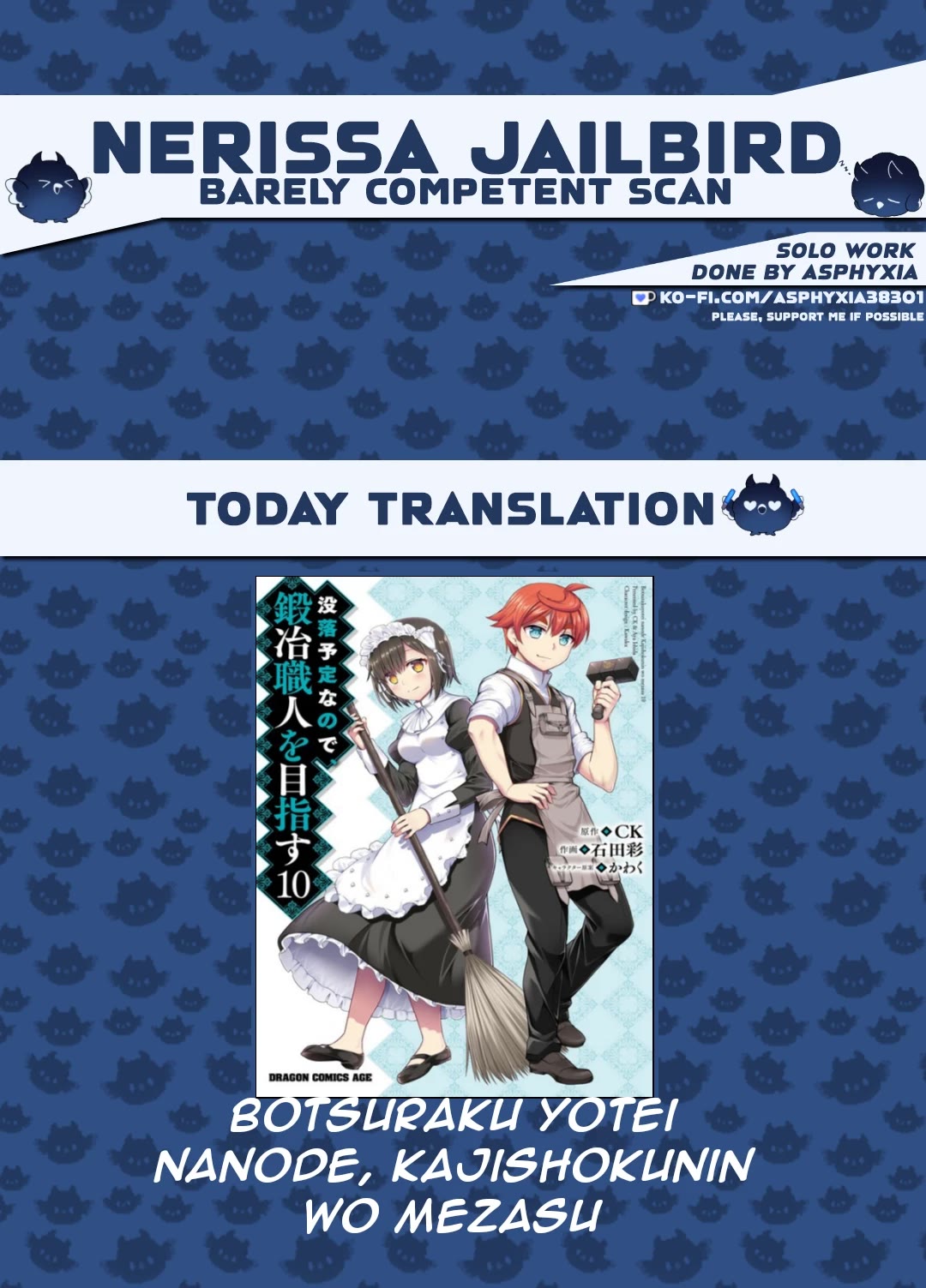 Botsuraku Yotei Nanode, Kajishokunin wo Mezasu Chapter 55 - Page 1