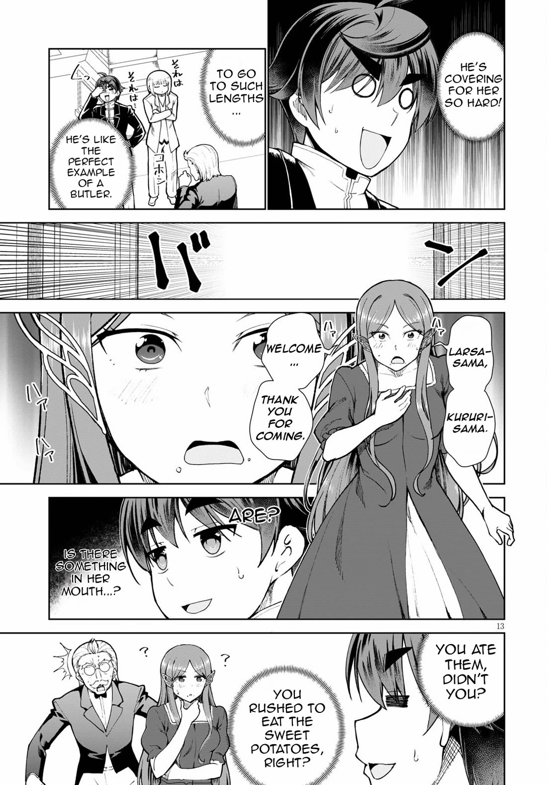 Botsuraku Yotei Nanode, Kajishokunin wo Mezasu Chapter 55 - Page 17
