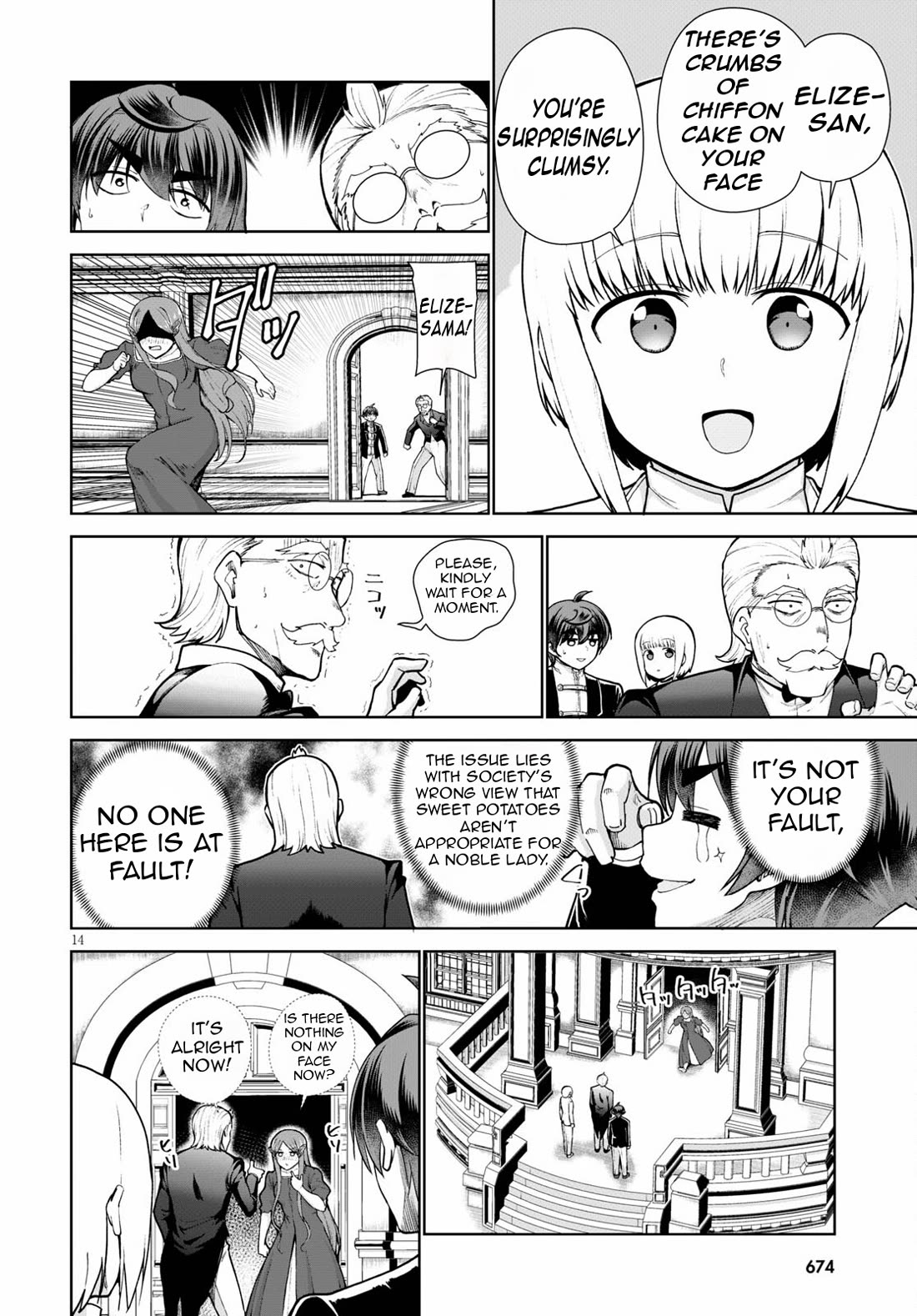 Botsuraku Yotei Nanode, Kajishokunin wo Mezasu Chapter 55 - Page 18