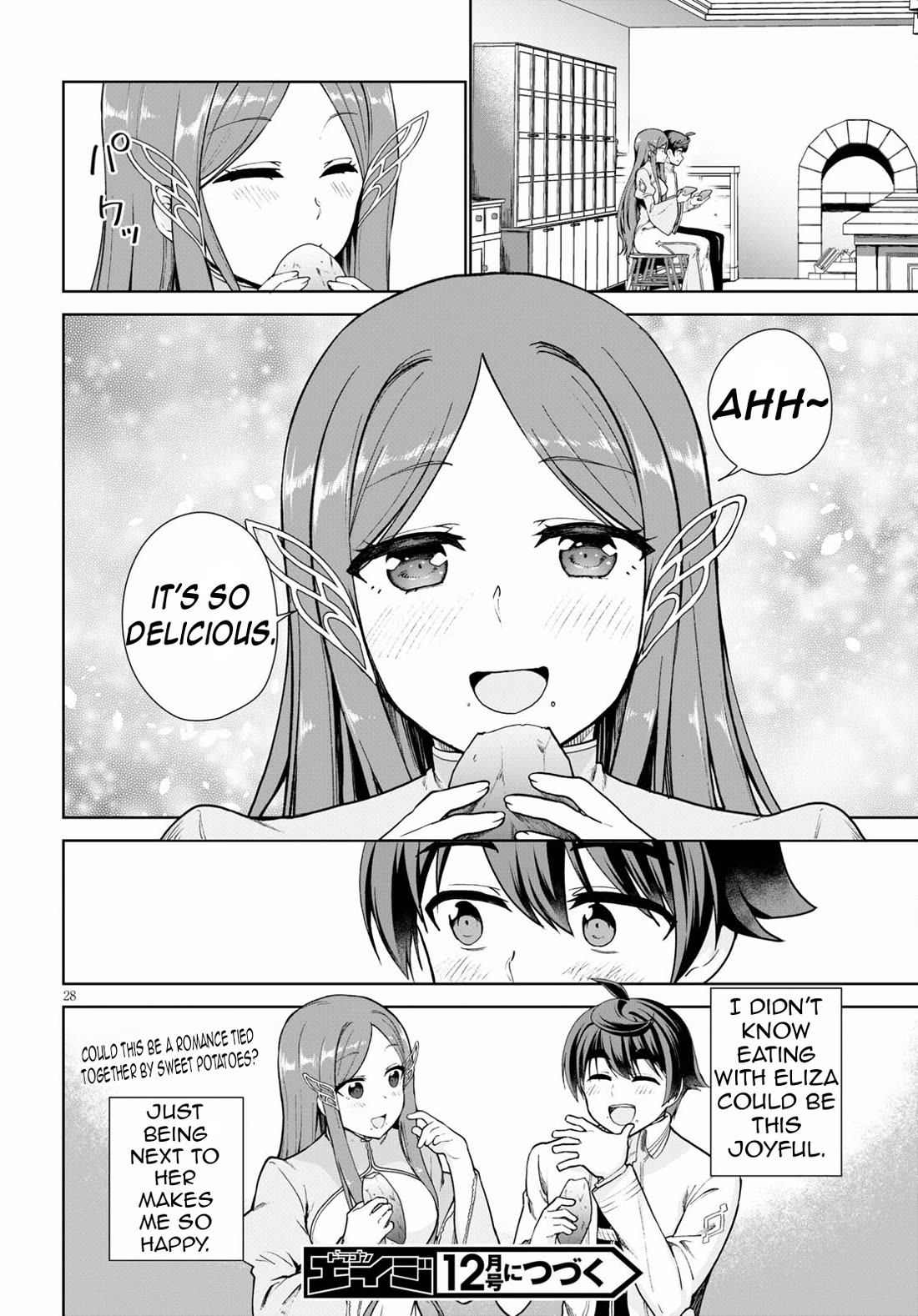 Botsuraku Yotei Nanode, Kajishokunin wo Mezasu Chapter 55 - Page 32