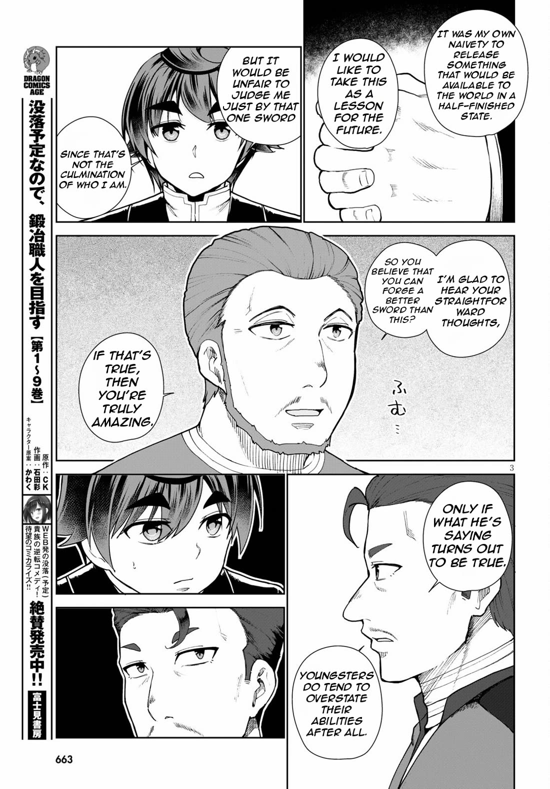 Botsuraku Yotei Nanode, Kajishokunin wo Mezasu Chapter 55 - Page 7