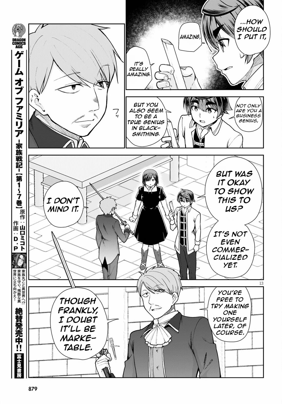 Botsuraku Yotei Nanode, Kajishokunin wo Mezasu Chapter 56 - Page 16