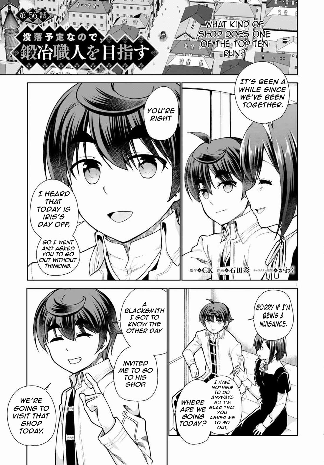 Botsuraku Yotei Nanode, Kajishokunin wo Mezasu Chapter 56 - Page 4