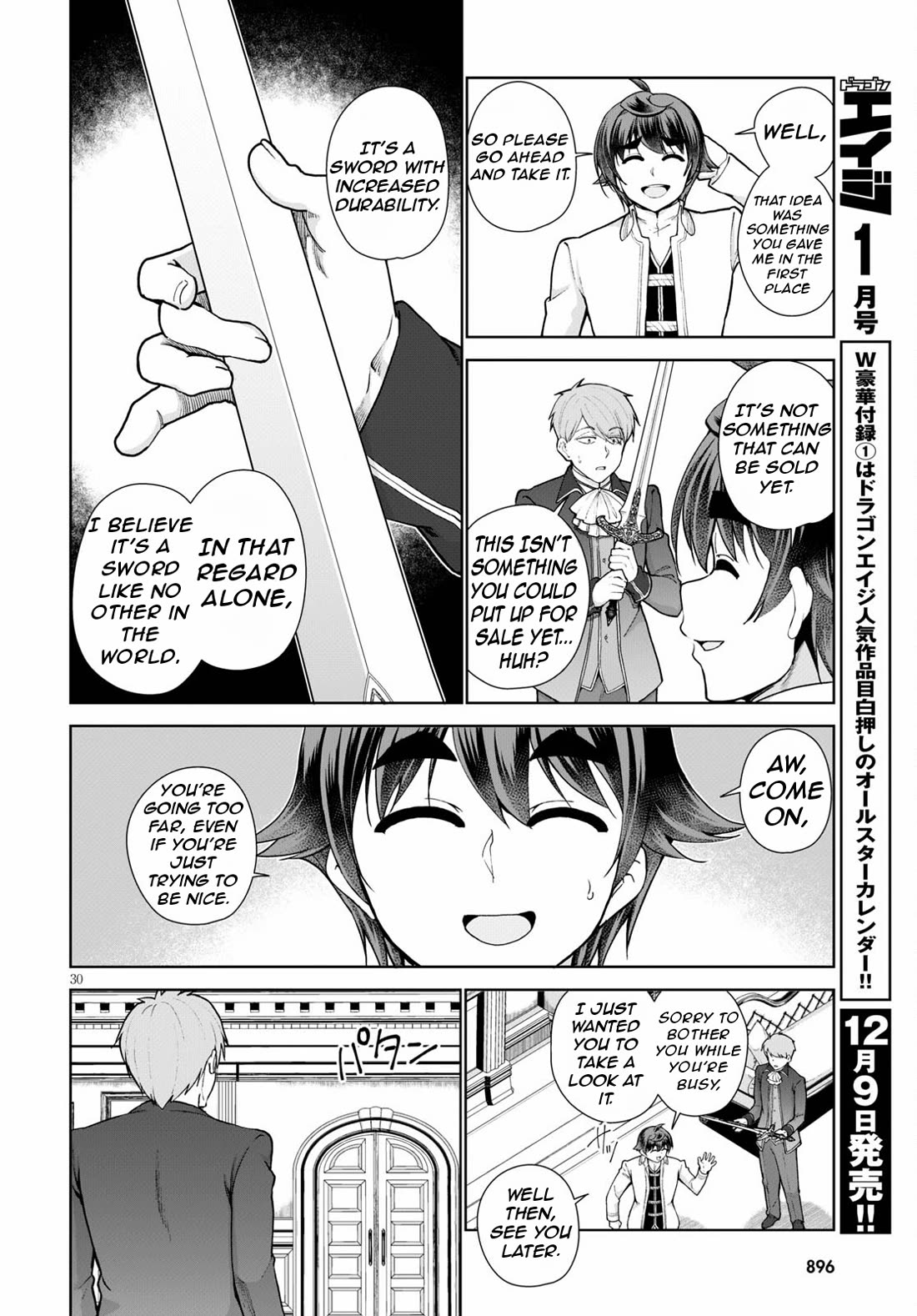 Botsuraku Yotei Nanode, Kajishokunin wo Mezasu Chapter 56 - Page 33