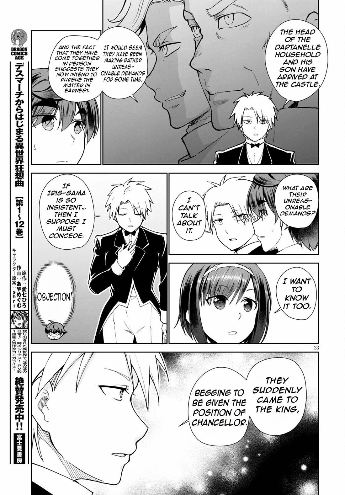 Botsuraku Yotei Nanode, Kajishokunin wo Mezasu Chapter 56 - Page 36