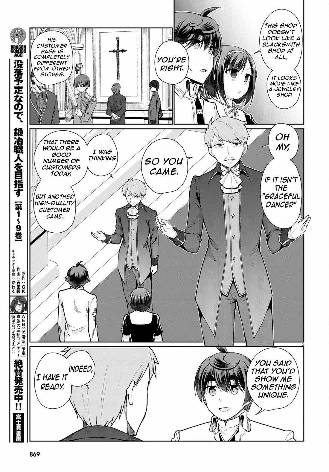Botsuraku Yotei Nanode, Kajishokunin wo Mezasu Chapter 56 - Page 6
