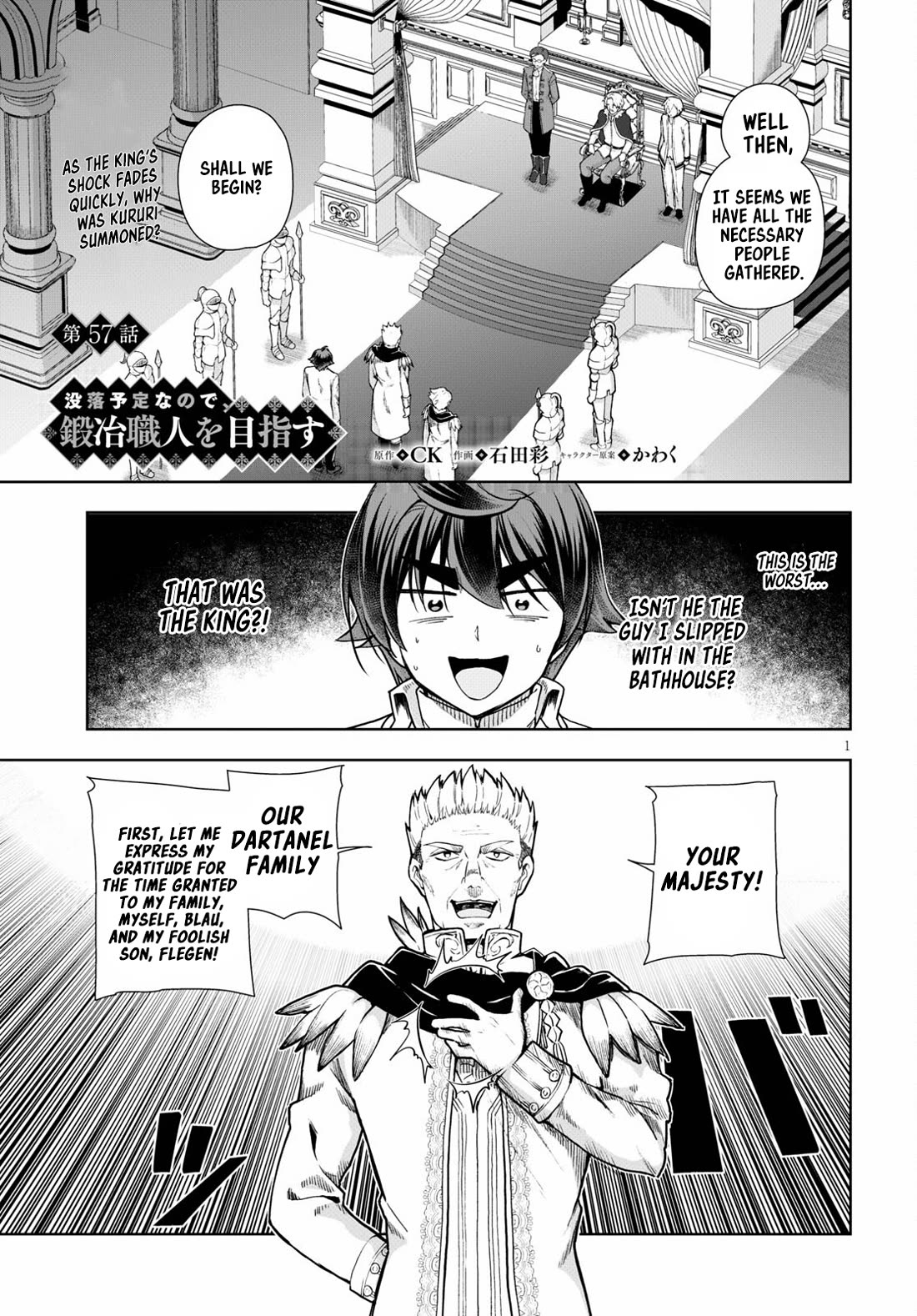 Botsuraku Yotei Nanode, Kajishokunin wo Mezasu Chapter 57 - Page 1