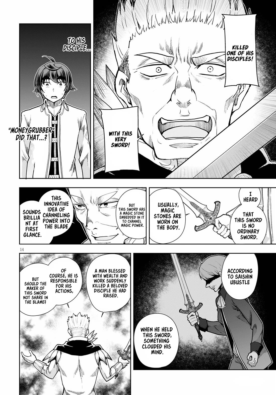 Botsuraku Yotei Nanode, Kajishokunin wo Mezasu Chapter 57 - Page 14
