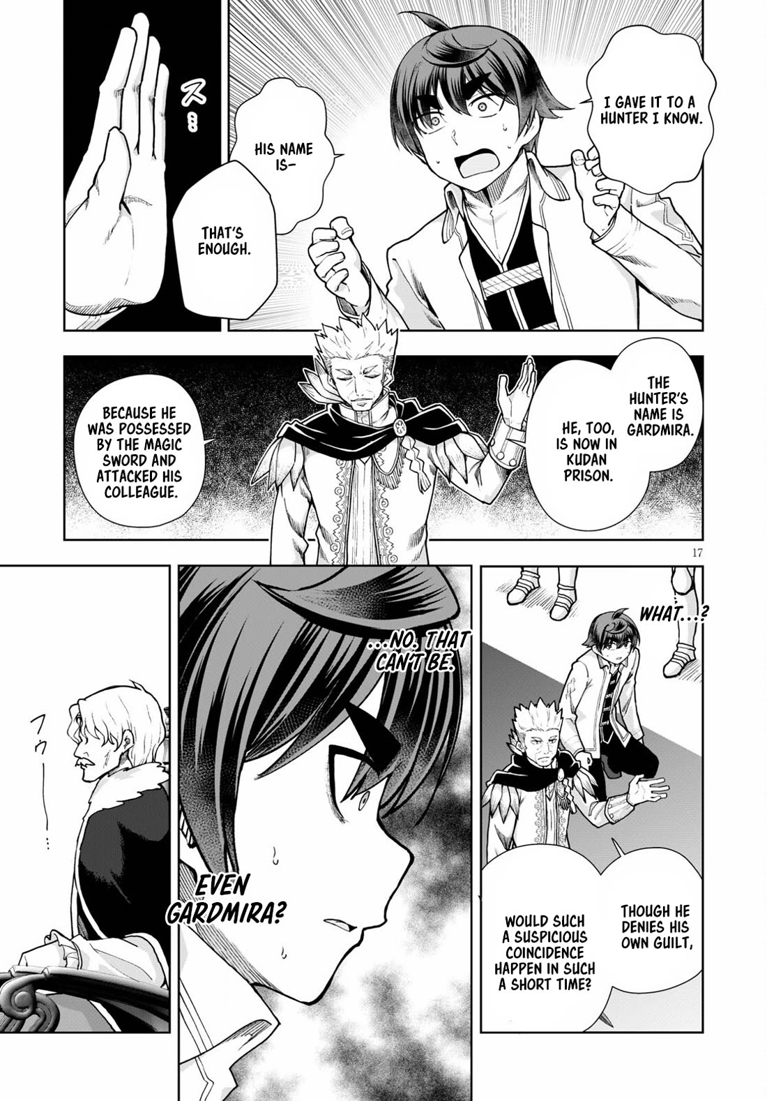 Botsuraku Yotei Nanode, Kajishokunin wo Mezasu Chapter 57 - Page 17
