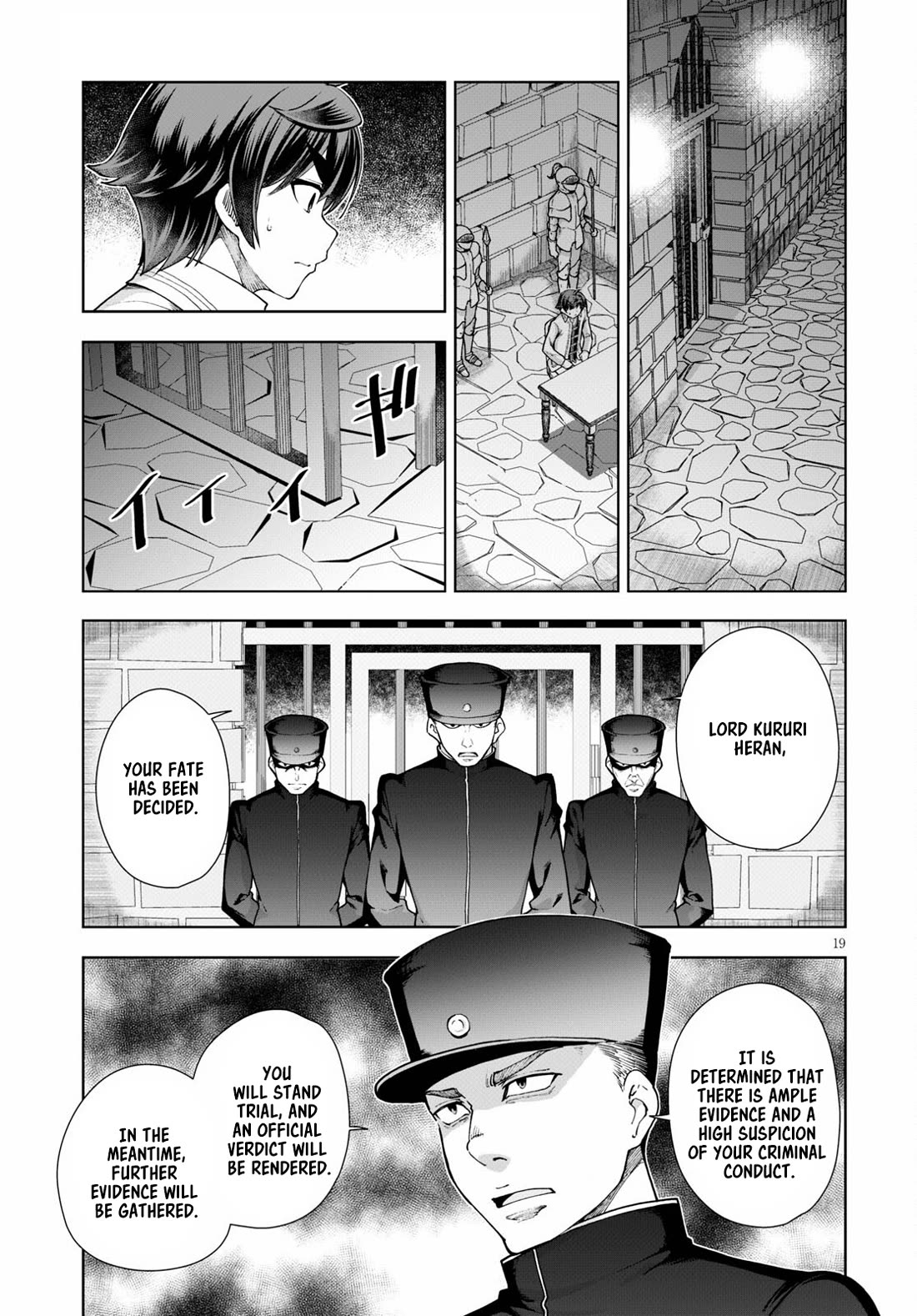 Botsuraku Yotei Nanode, Kajishokunin wo Mezasu Chapter 57 - Page 19