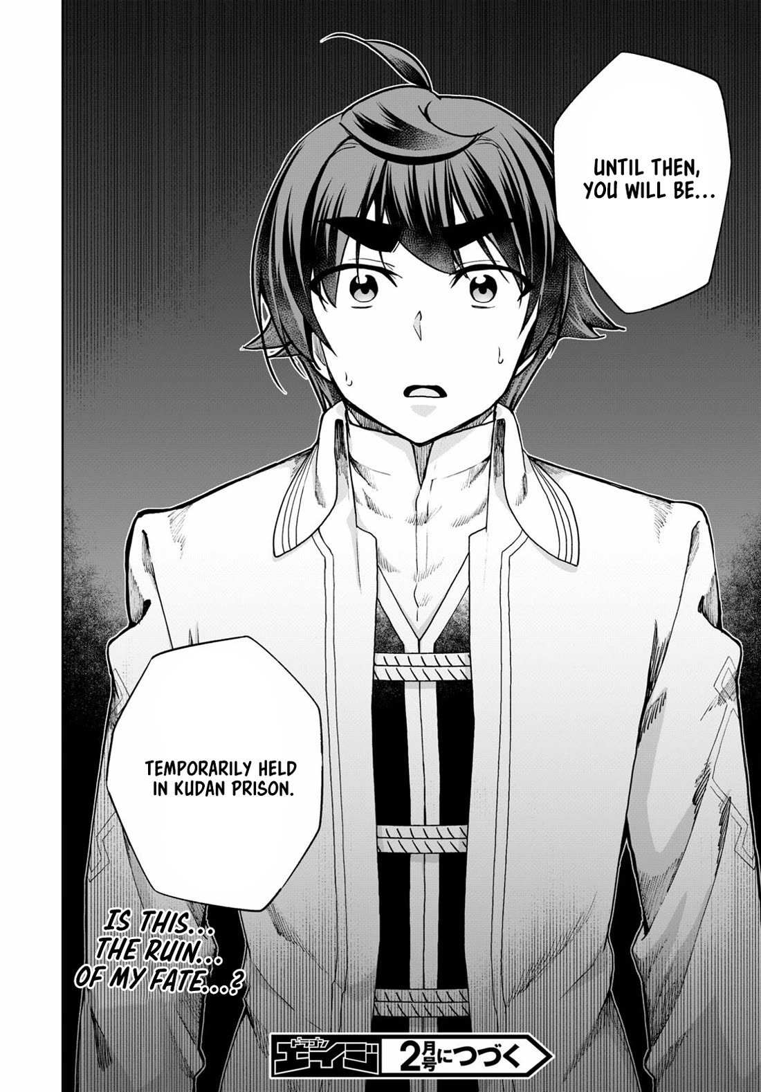 Botsuraku Yotei Nanode, Kajishokunin wo Mezasu Chapter 57 - Page 20