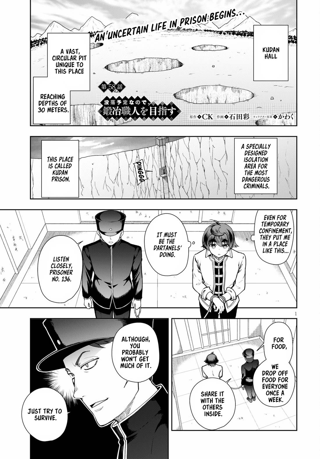 Botsuraku Yotei Nanode, Kajishokunin wo Mezasu Chapter 58 - Page 1