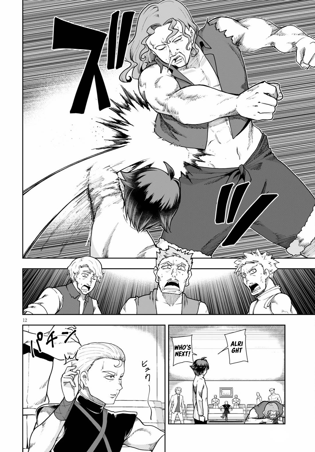Botsuraku Yotei Nanode, Kajishokunin wo Mezasu Chapter 58 - Page 12