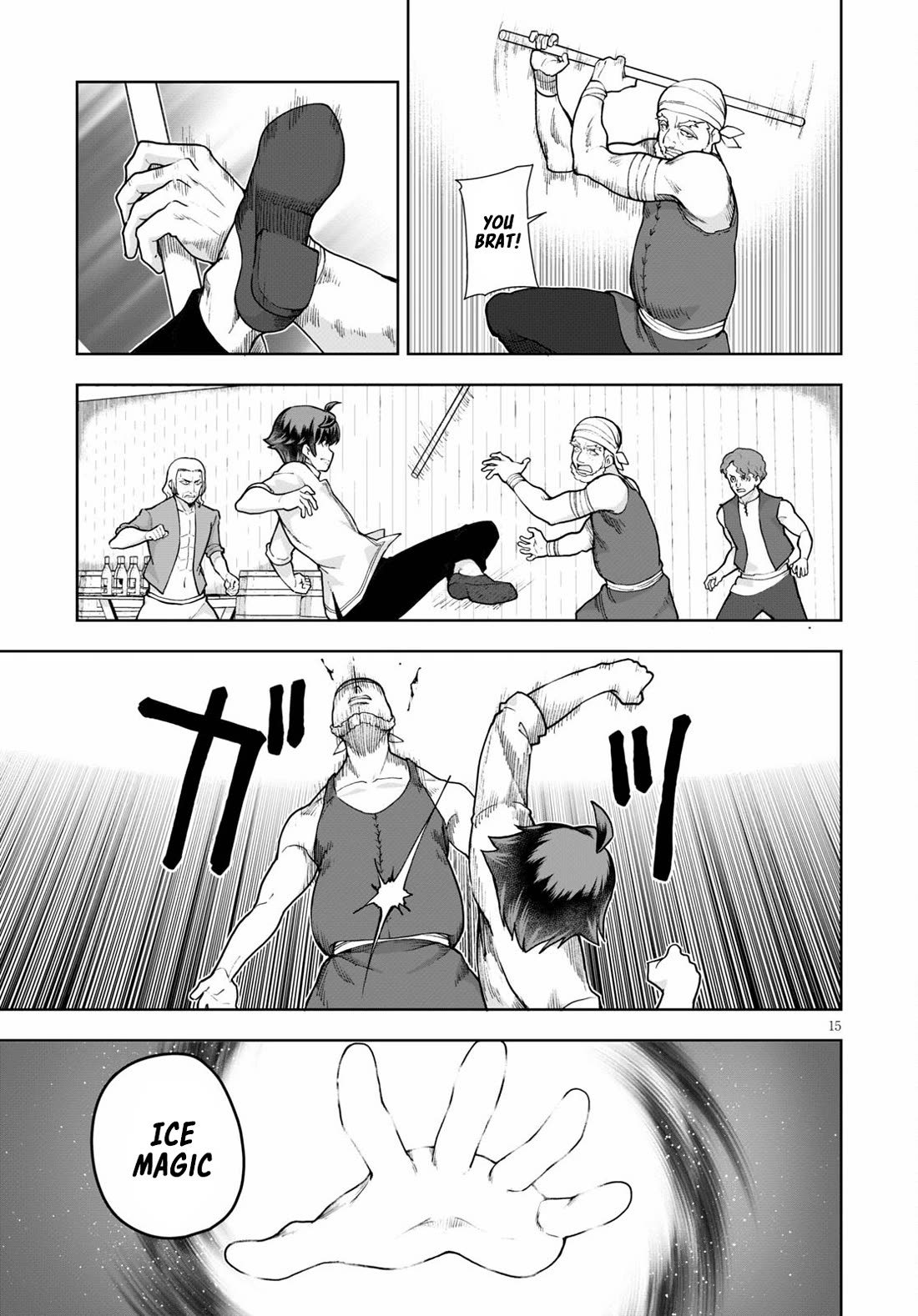 Botsuraku Yotei Nanode, Kajishokunin wo Mezasu Chapter 58 - Page 15