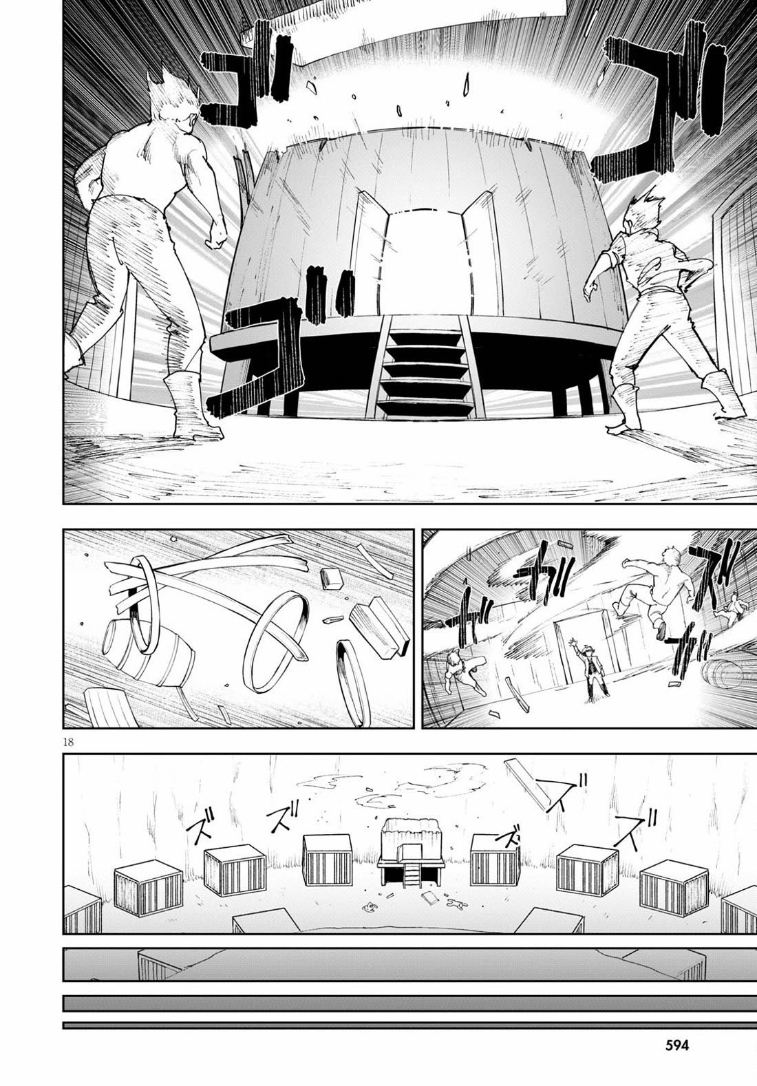 Botsuraku Yotei Nanode, Kajishokunin wo Mezasu Chapter 58 - Page 18