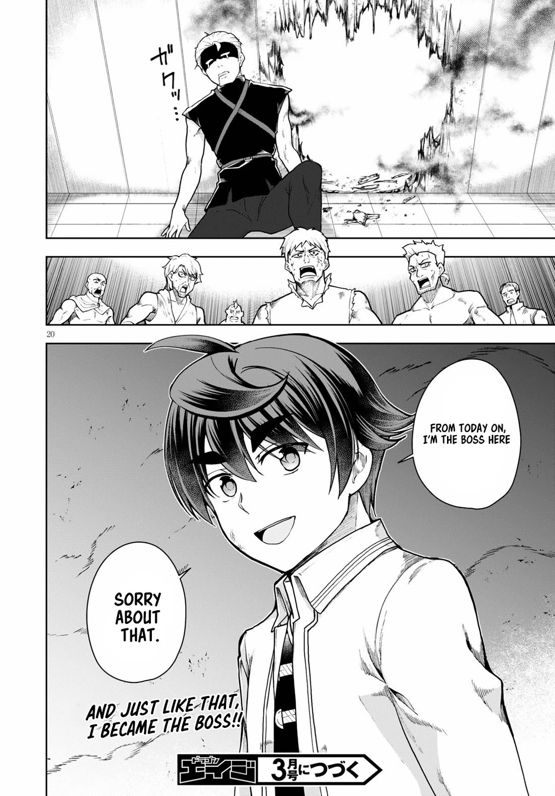 Botsuraku Yotei Nanode, Kajishokunin wo Mezasu Chapter 58 - Page 20