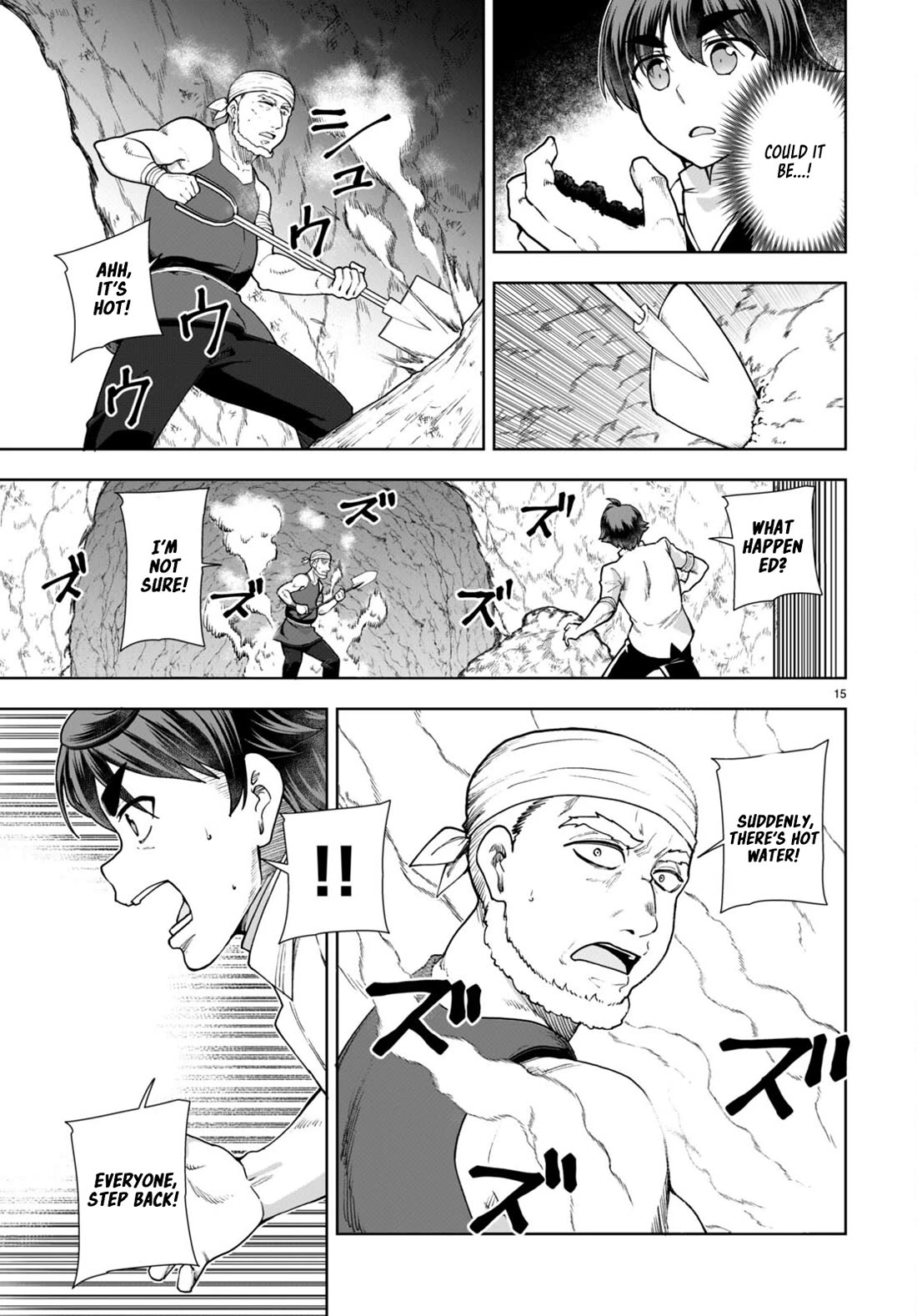 Botsuraku Yotei Nanode, Kajishokunin wo Mezasu Chapter 59 - Page 17