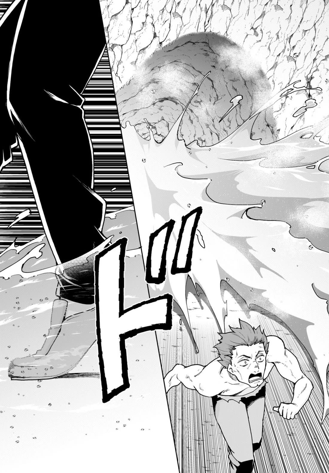 Botsuraku Yotei Nanode, Kajishokunin wo Mezasu Chapter 59 - Page 19