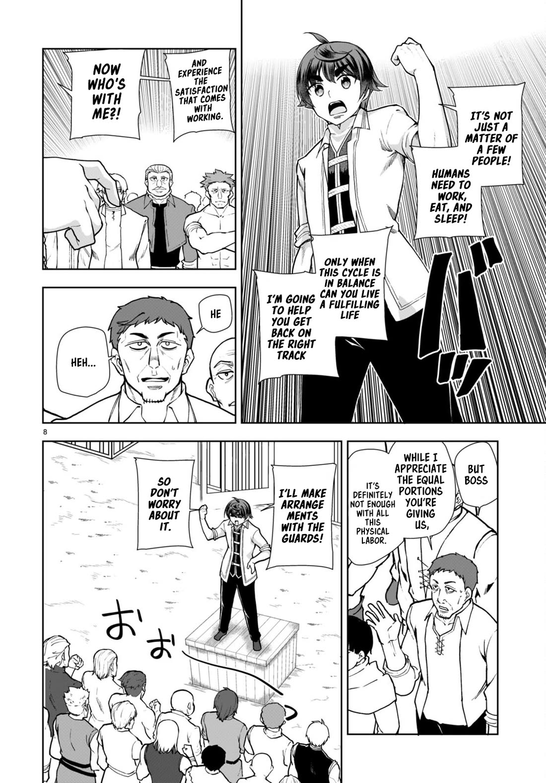 Botsuraku Yotei Nanode, Kajishokunin wo Mezasu Chapter 59 - Page 10