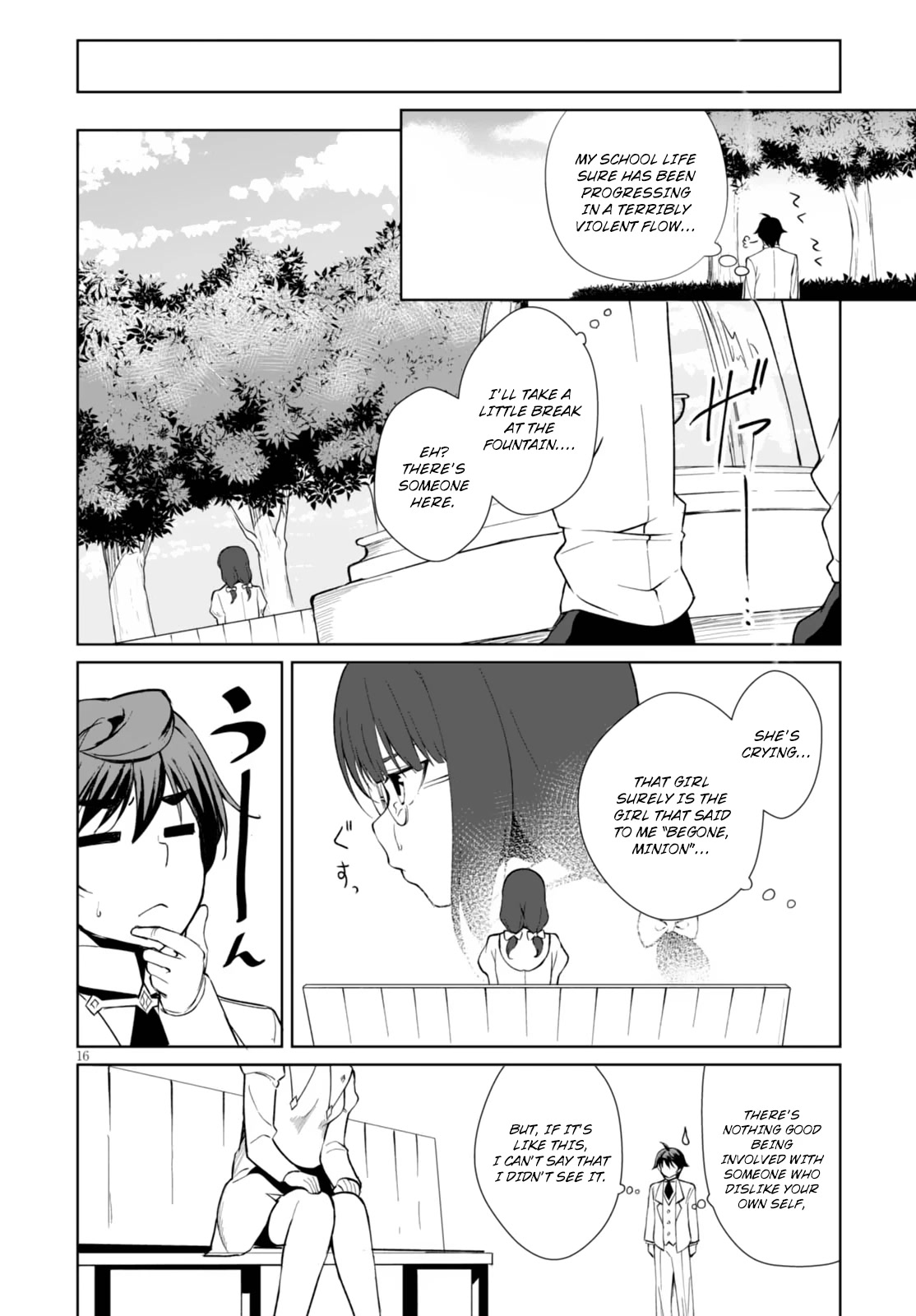 Botsuraku Yotei Nanode, Kajishokunin wo Mezasu Chapter 6 - Page 16