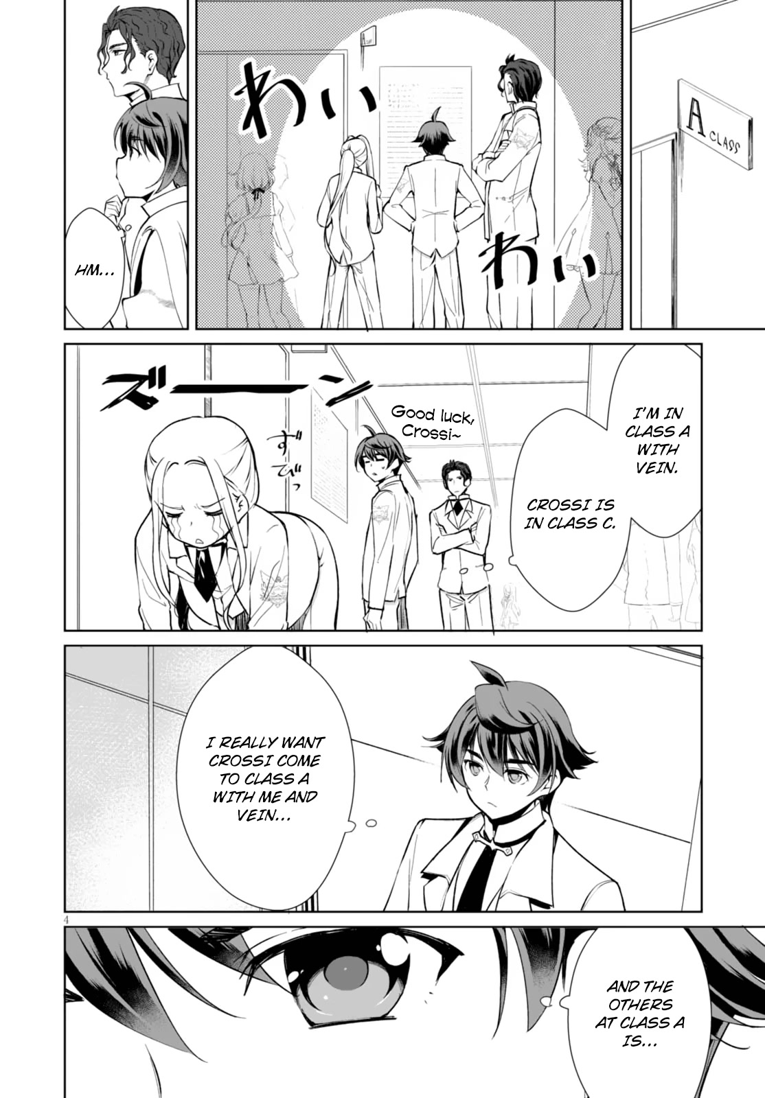 Botsuraku Yotei Nanode, Kajishokunin wo Mezasu Chapter 6 - Page 4