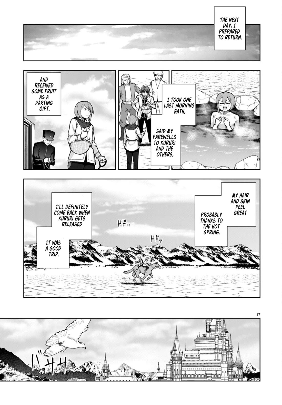 Botsuraku Yotei Nanode, Kajishokunin wo Mezasu Chapter 60 - Page 17