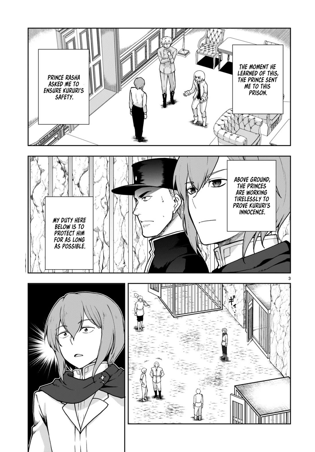 Botsuraku Yotei Nanode, Kajishokunin wo Mezasu Chapter 60 - Page 3