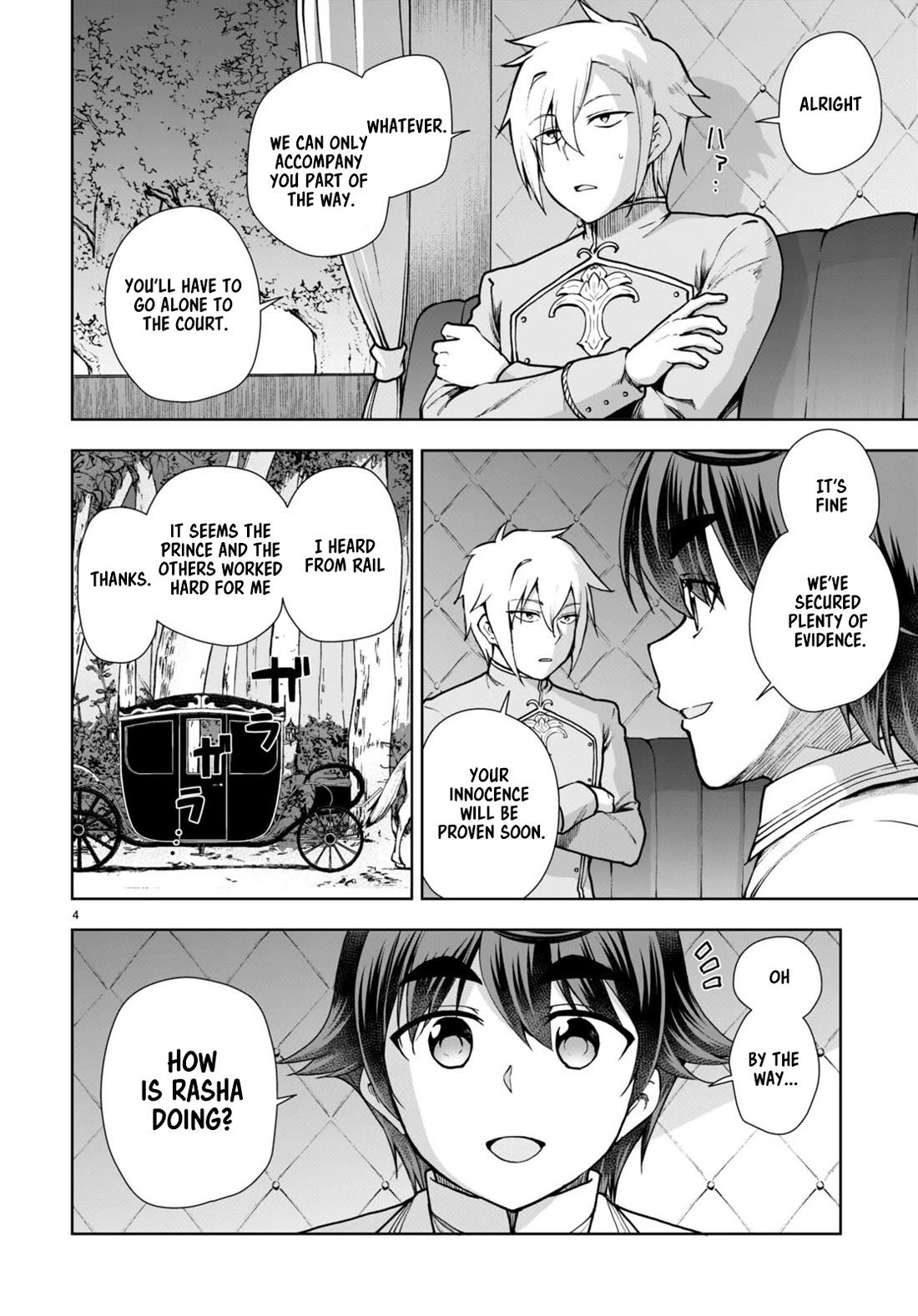 Botsuraku Yotei Nanode, Kajishokunin wo Mezasu Chapter 61 - Page 4