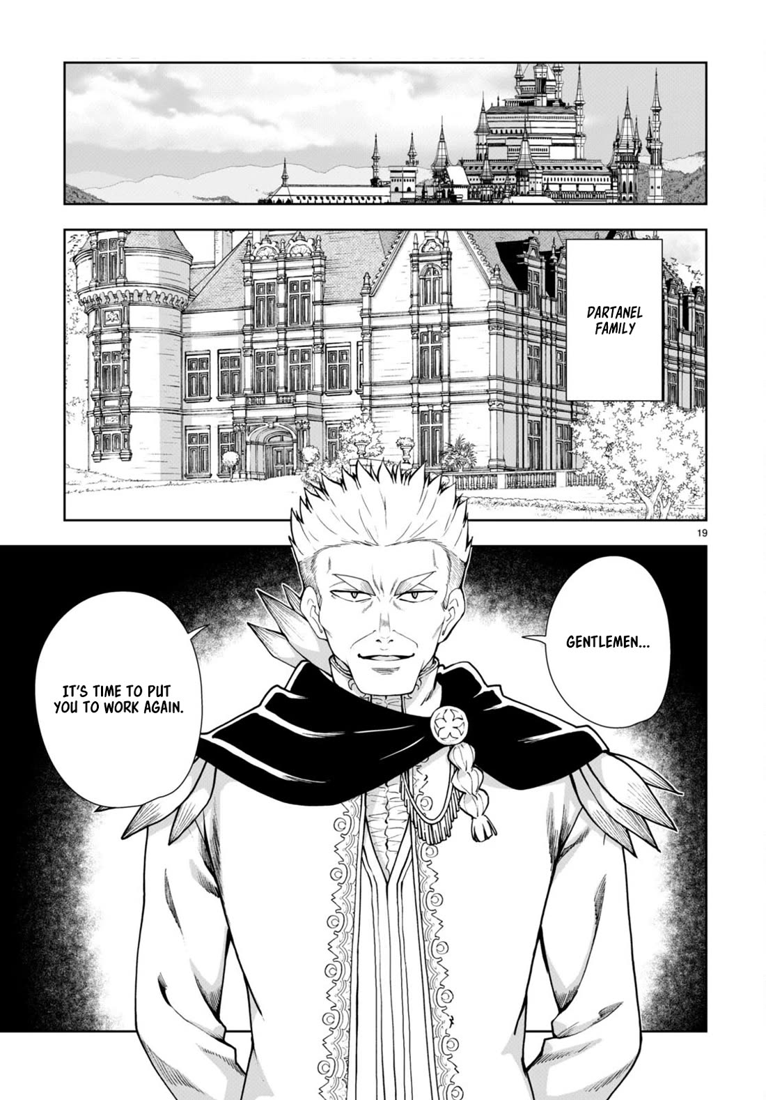 Botsuraku Yotei Nanode, Kajishokunin wo Mezasu Chapter 62 - Page 19