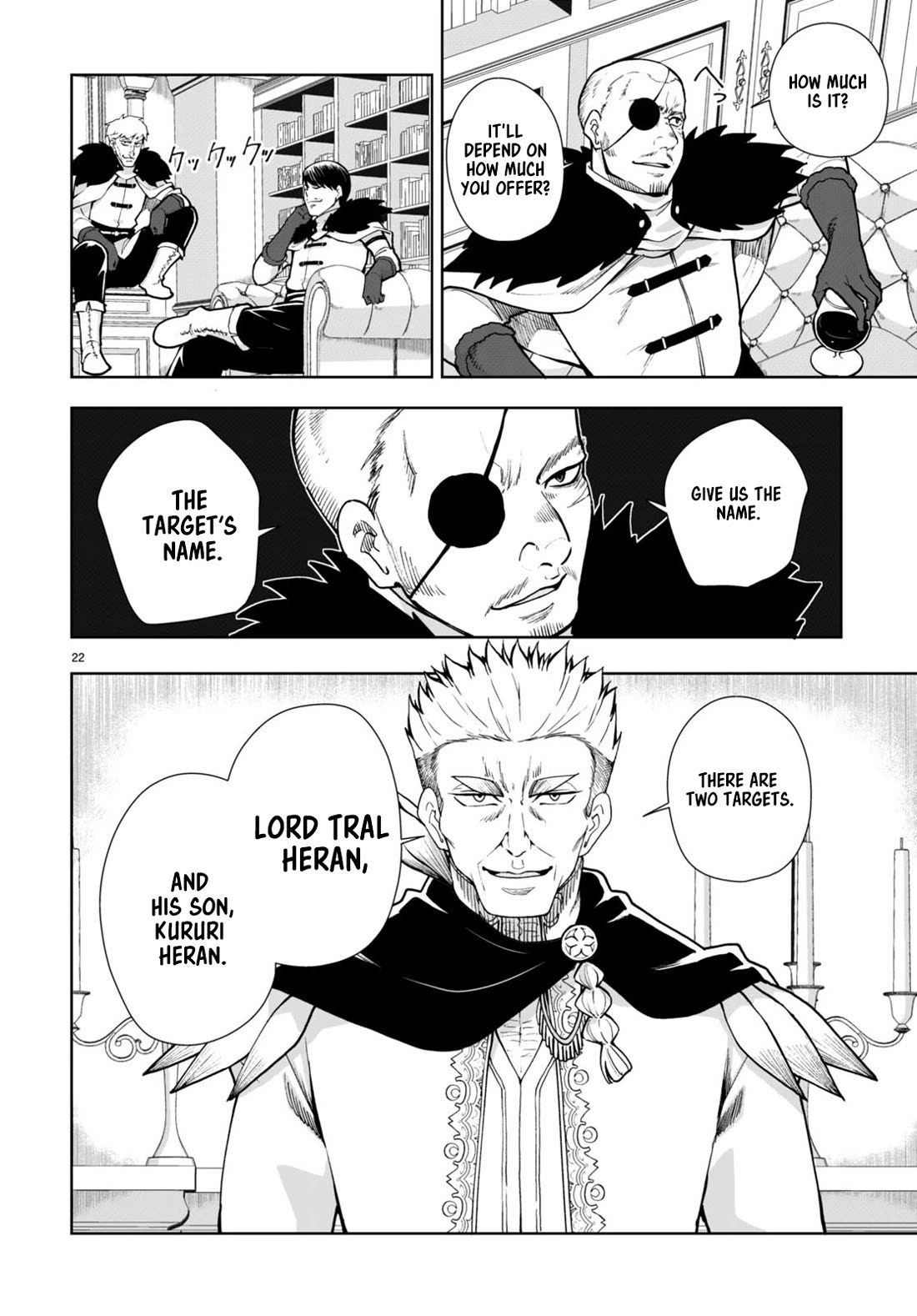Botsuraku Yotei Nanode, Kajishokunin wo Mezasu Chapter 62 - Page 22