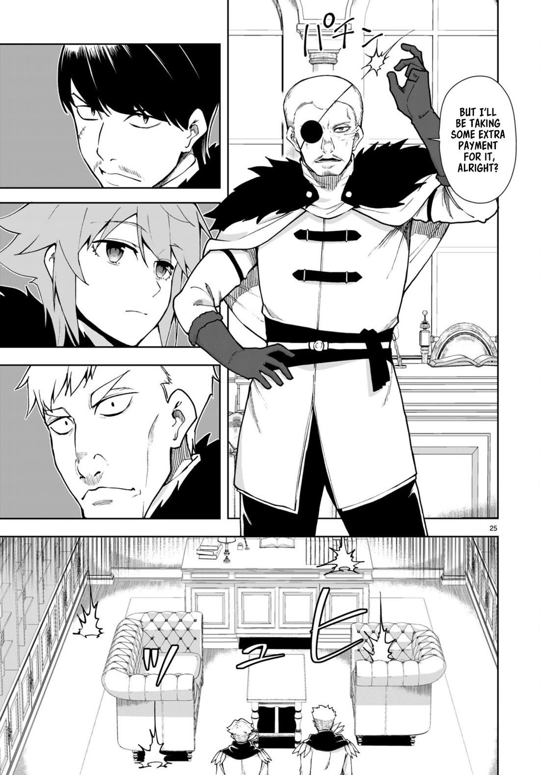 Botsuraku Yotei Nanode, Kajishokunin wo Mezasu Chapter 62 - Page 25