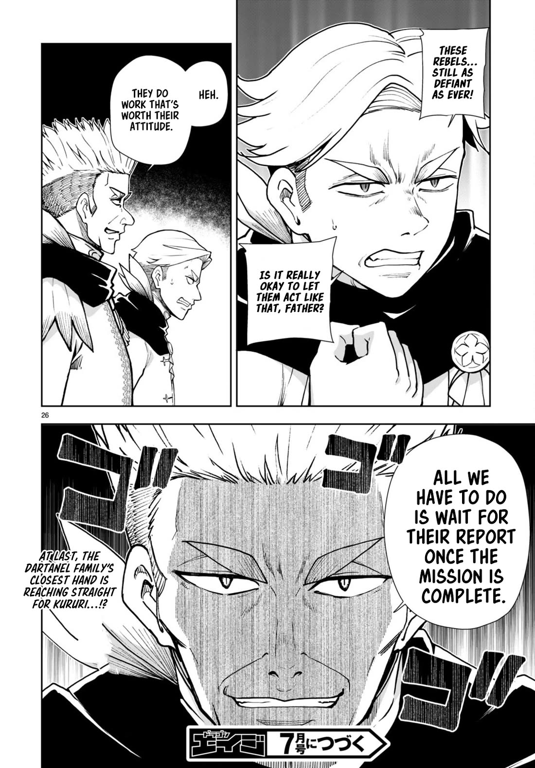 Botsuraku Yotei Nanode, Kajishokunin wo Mezasu Chapter 62 - Page 26