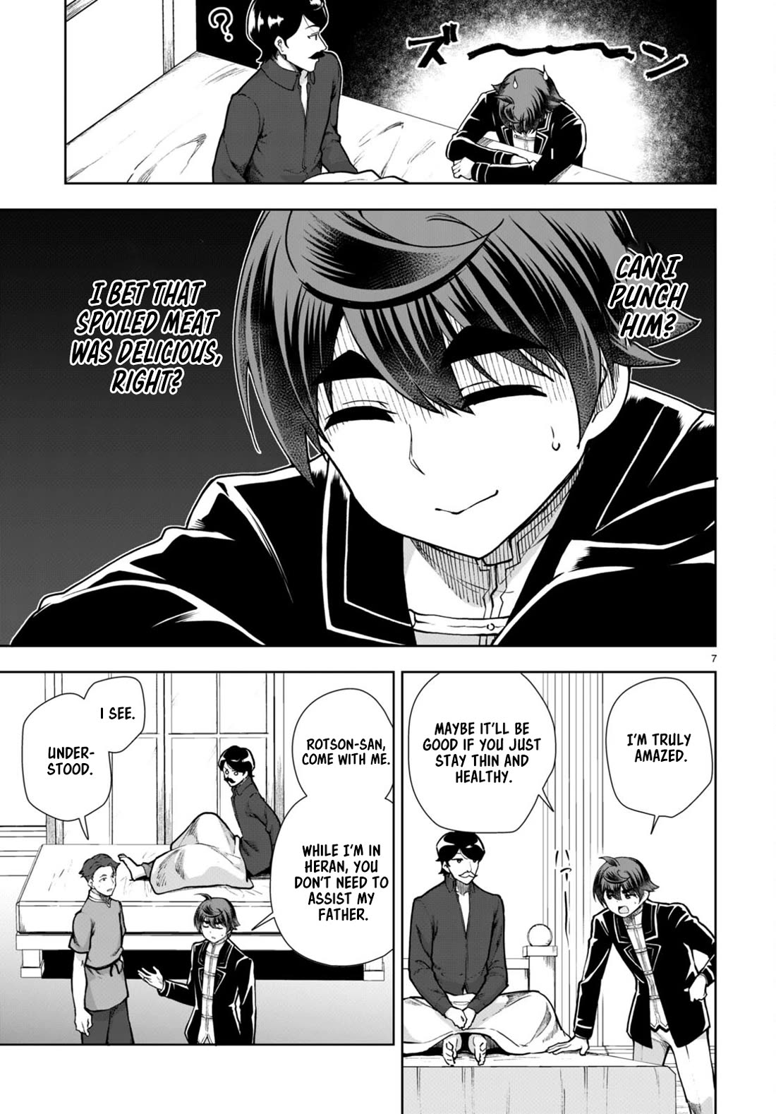 Botsuraku Yotei Nanode, Kajishokunin wo Mezasu Chapter 62 - Page 7