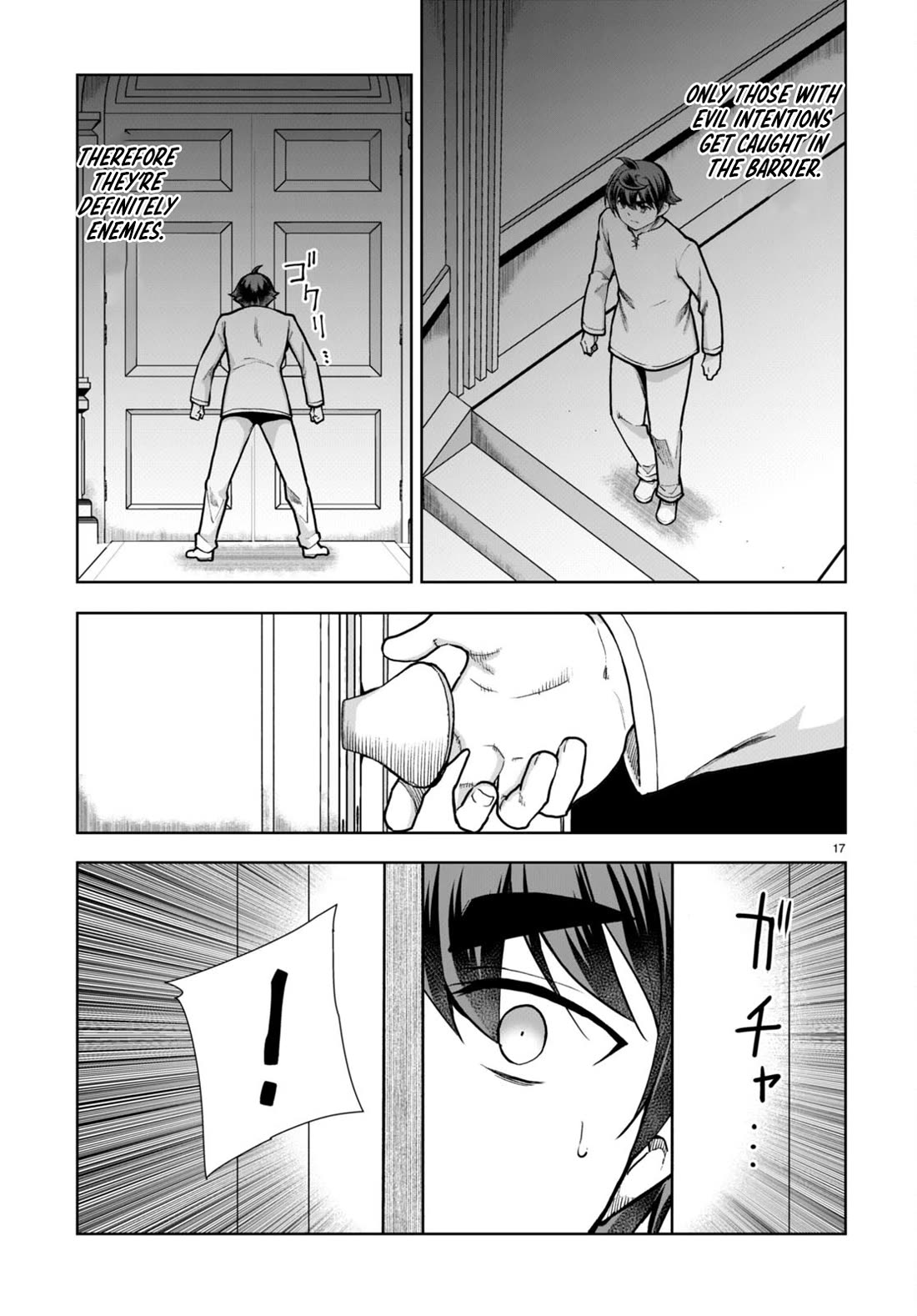 Botsuraku Yotei Nanode, Kajishokunin wo Mezasu Chapter 63 - Page 17