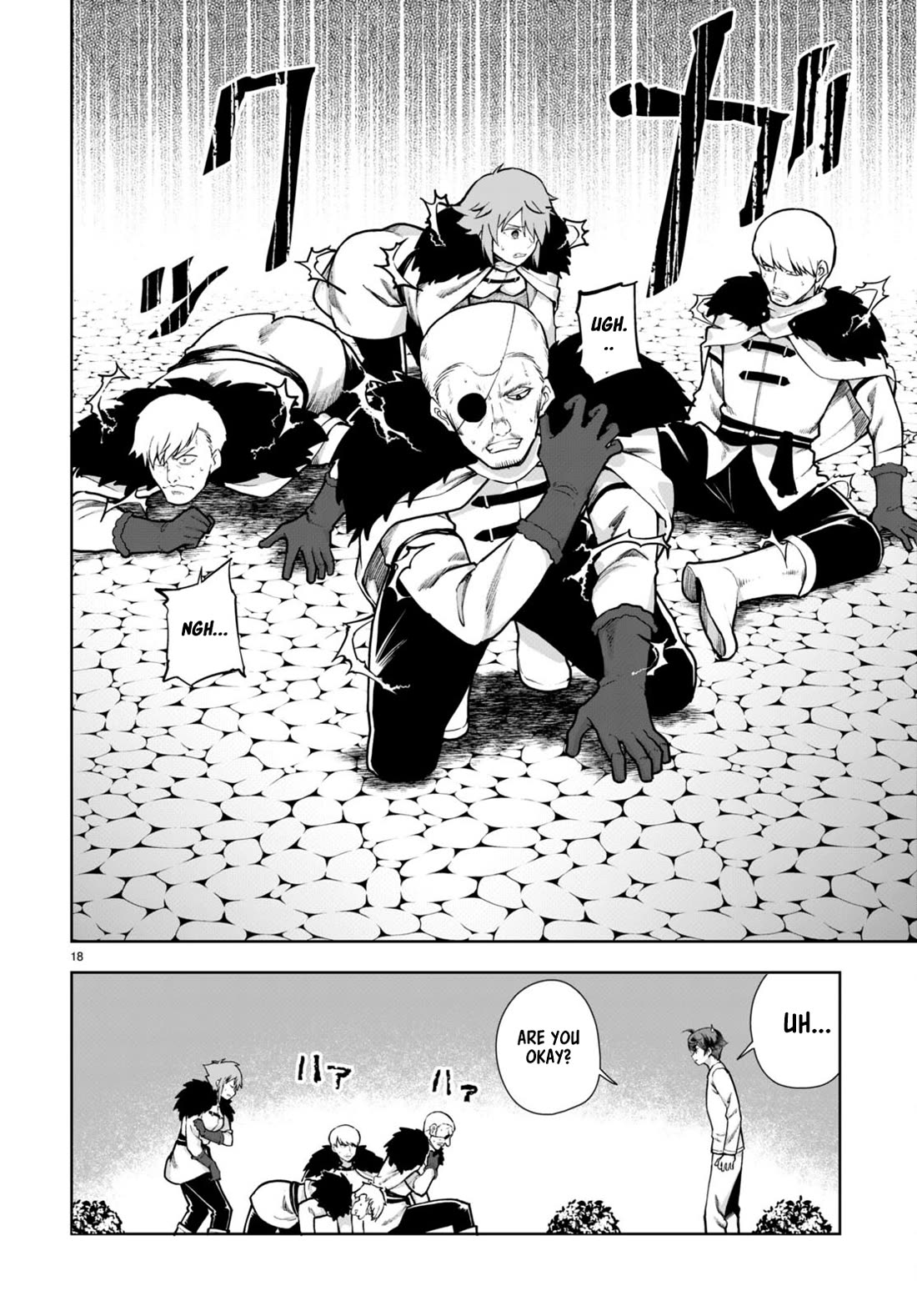 Botsuraku Yotei Nanode, Kajishokunin wo Mezasu Chapter 63 - Page 18