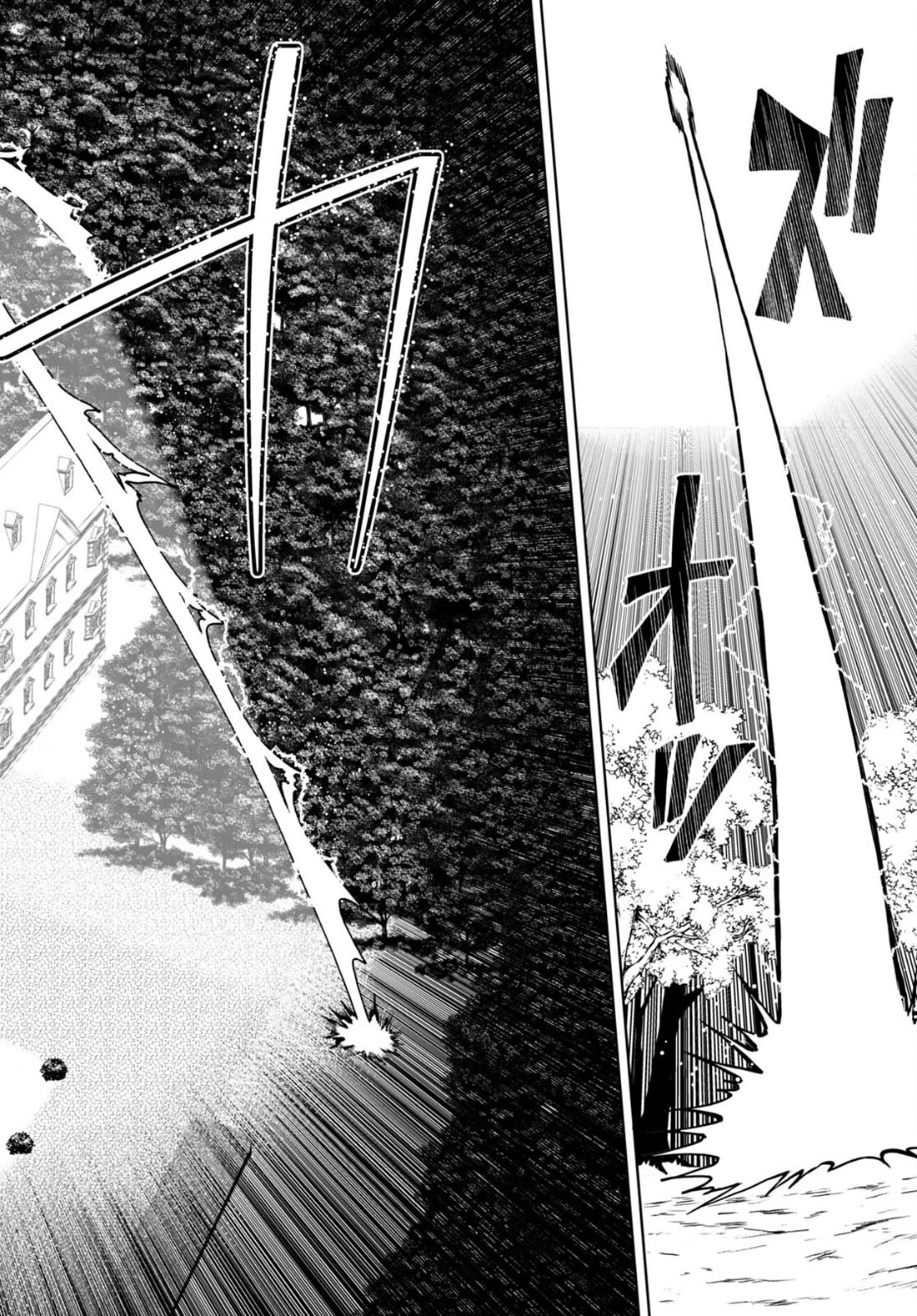 Botsuraku Yotei Nanode, Kajishokunin wo Mezasu Chapter 63 - Page 8