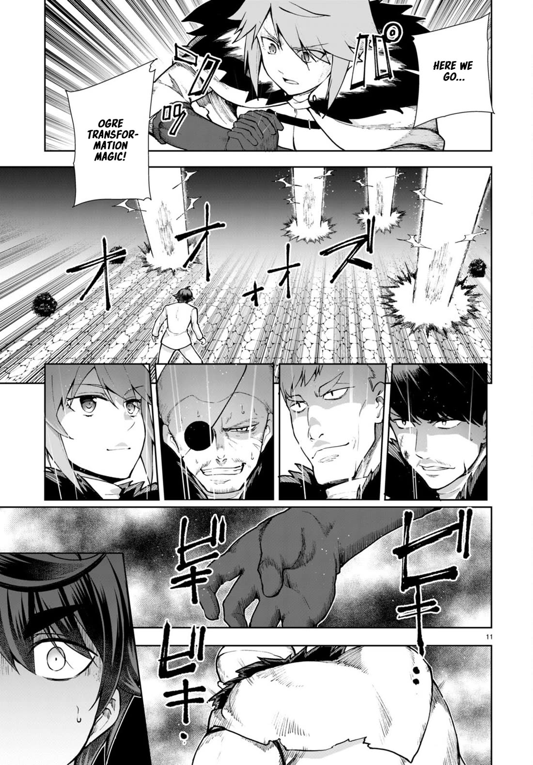 Botsuraku Yotei Nanode, Kajishokunin wo Mezasu Chapter 64 - Page 12