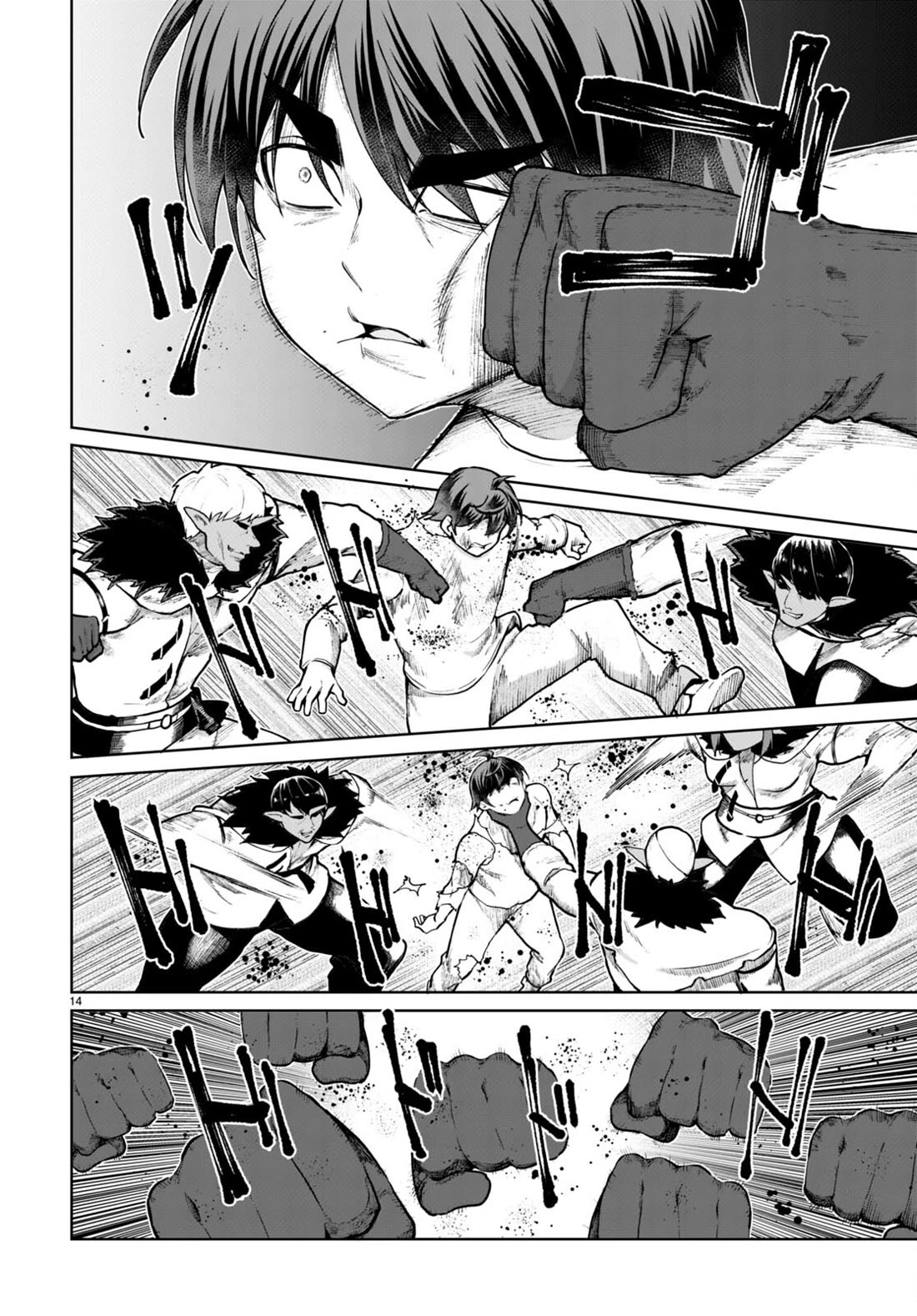 Botsuraku Yotei Nanode, Kajishokunin wo Mezasu Chapter 64 - Page 15