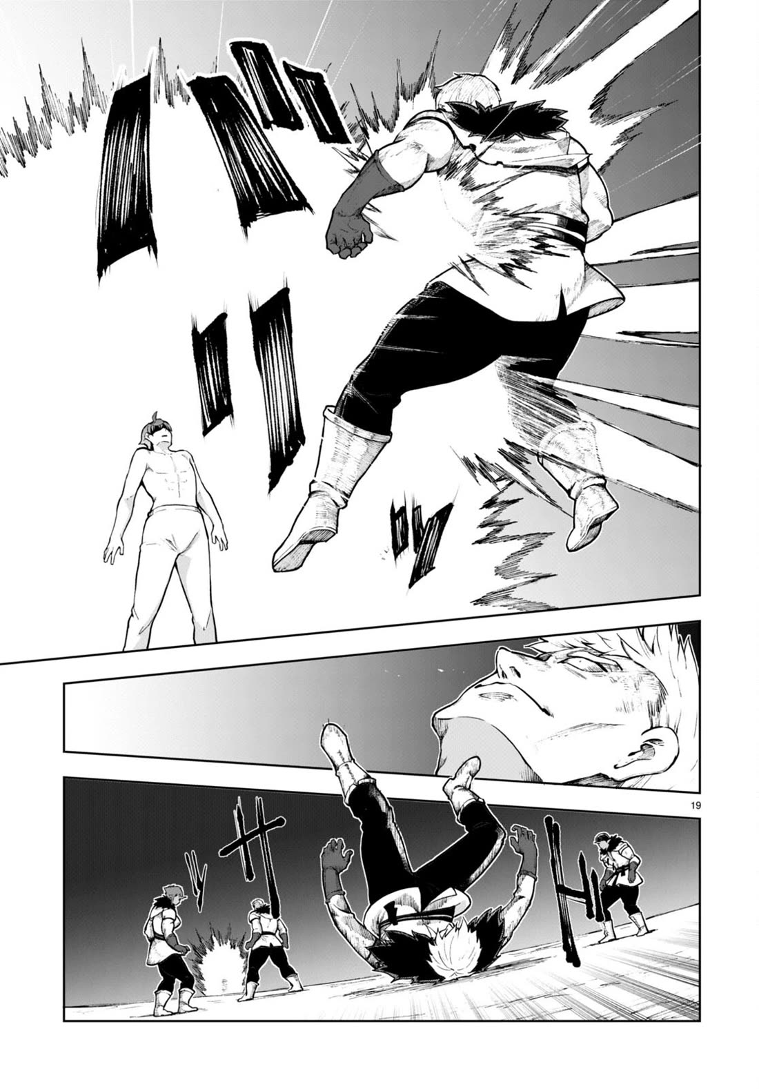 Botsuraku Yotei Nanode, Kajishokunin wo Mezasu Chapter 64 - Page 20
