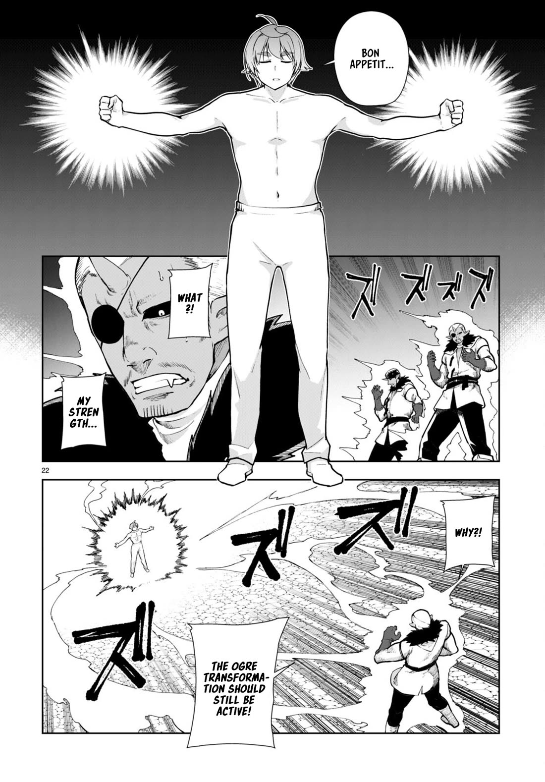 Botsuraku Yotei Nanode, Kajishokunin wo Mezasu Chapter 64 - Page 23