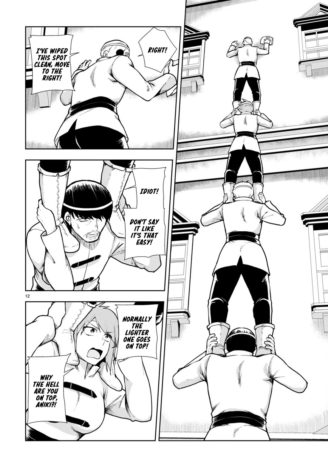 Botsuraku Yotei Nanode, Kajishokunin wo Mezasu Chapter 65 - Page 14