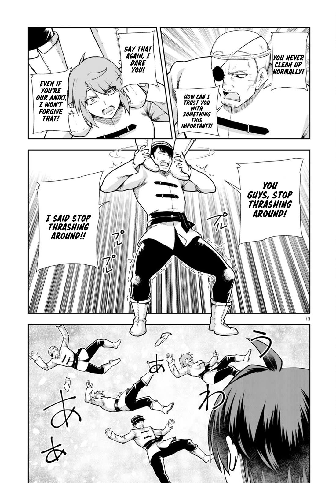 Botsuraku Yotei Nanode, Kajishokunin wo Mezasu Chapter 65 - Page 15