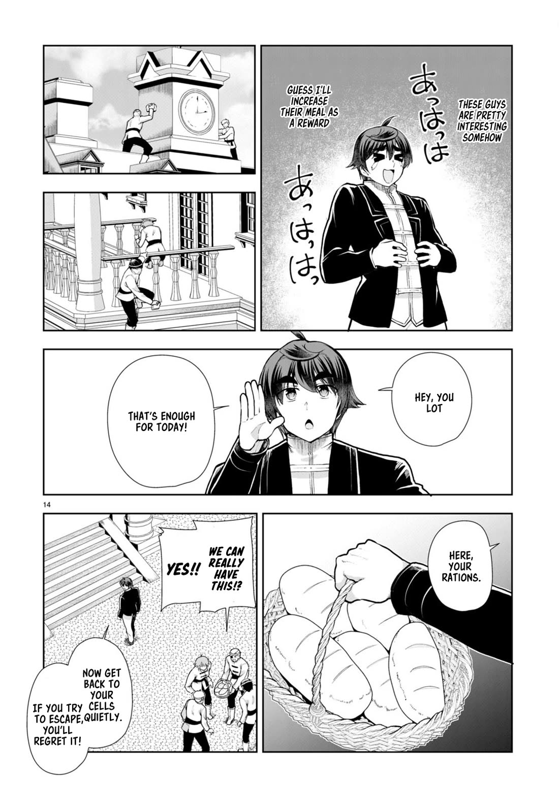 Botsuraku Yotei Nanode, Kajishokunin wo Mezasu Chapter 65 - Page 16
