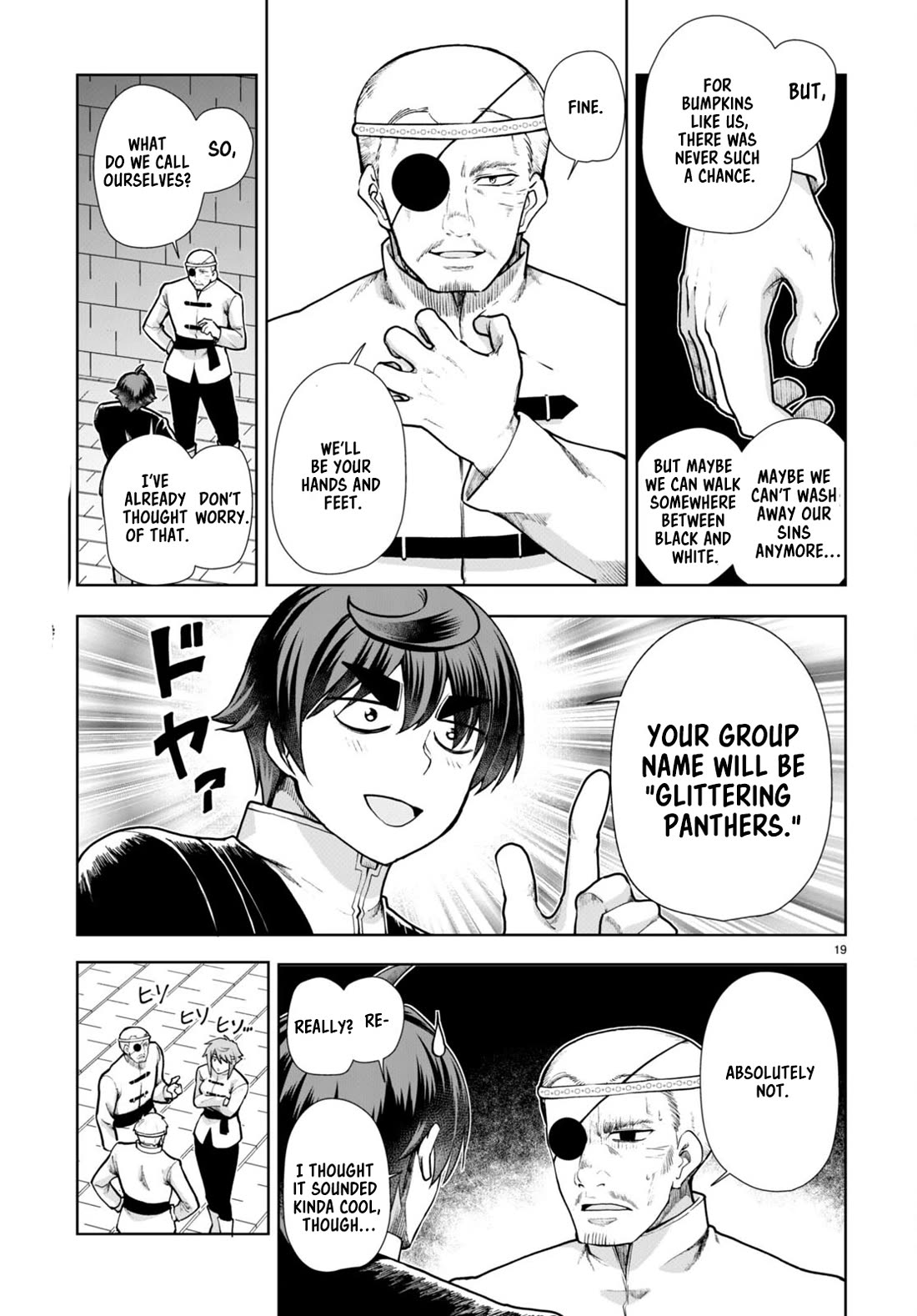 Botsuraku Yotei Nanode, Kajishokunin wo Mezasu Chapter 65 - Page 21
