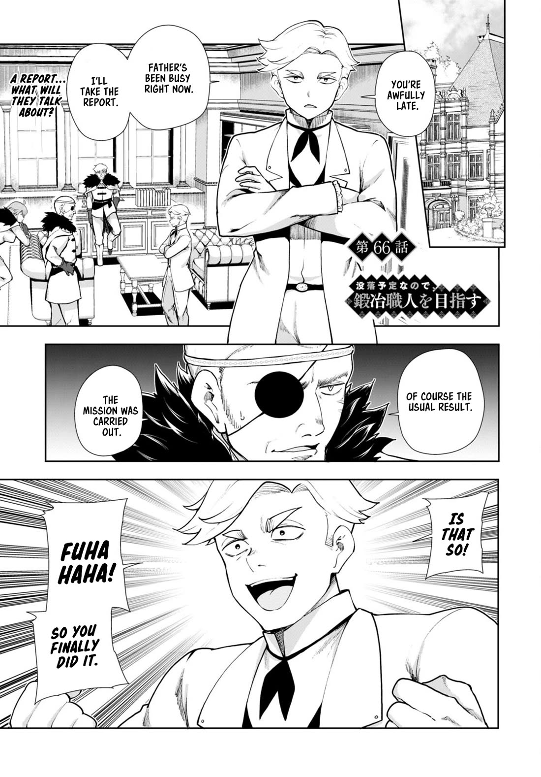 Botsuraku Yotei Nanode, Kajishokunin wo Mezasu Chapter 66 - Page 1
