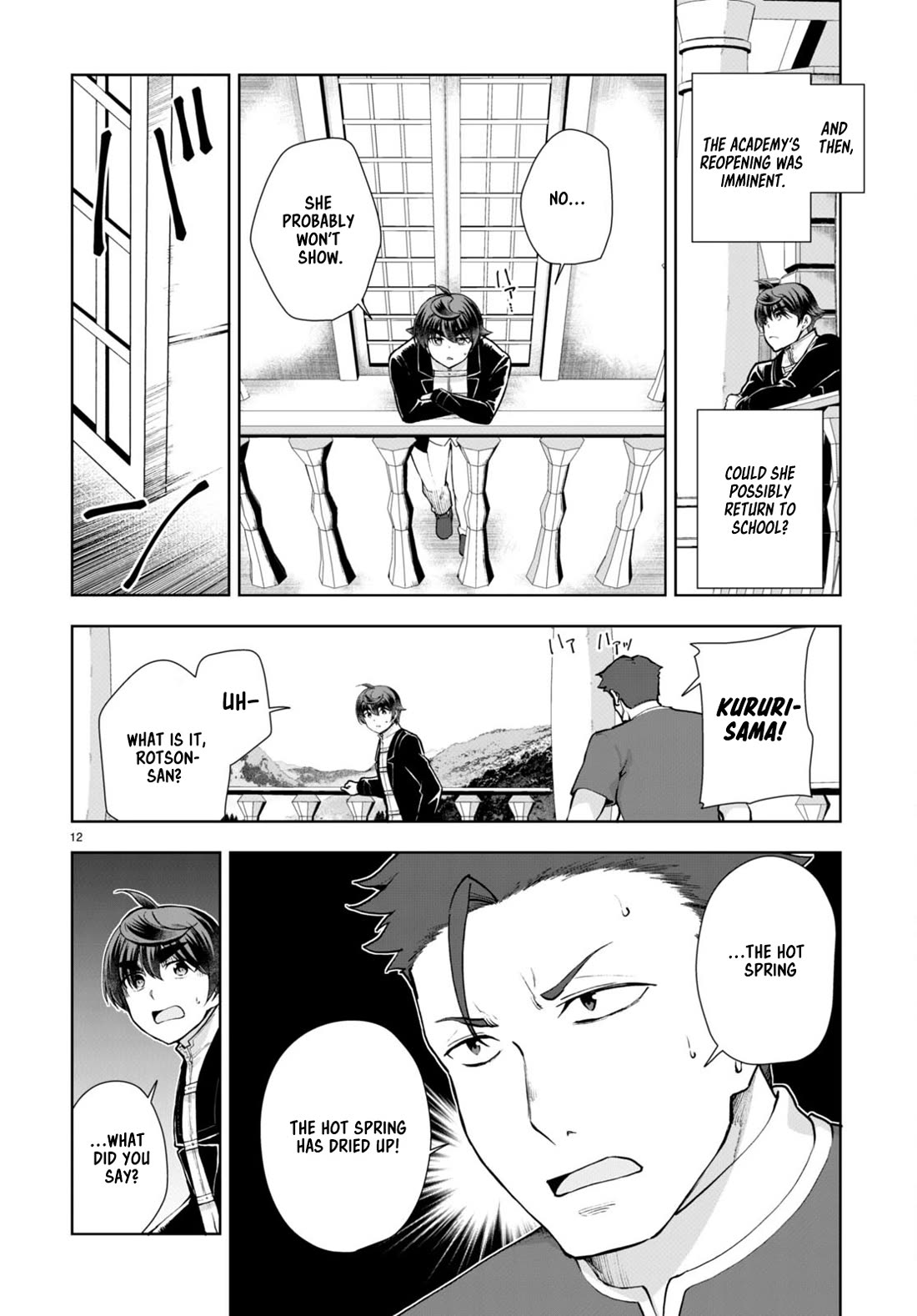 Botsuraku Yotei Nanode, Kajishokunin wo Mezasu Chapter 66 - Page 12