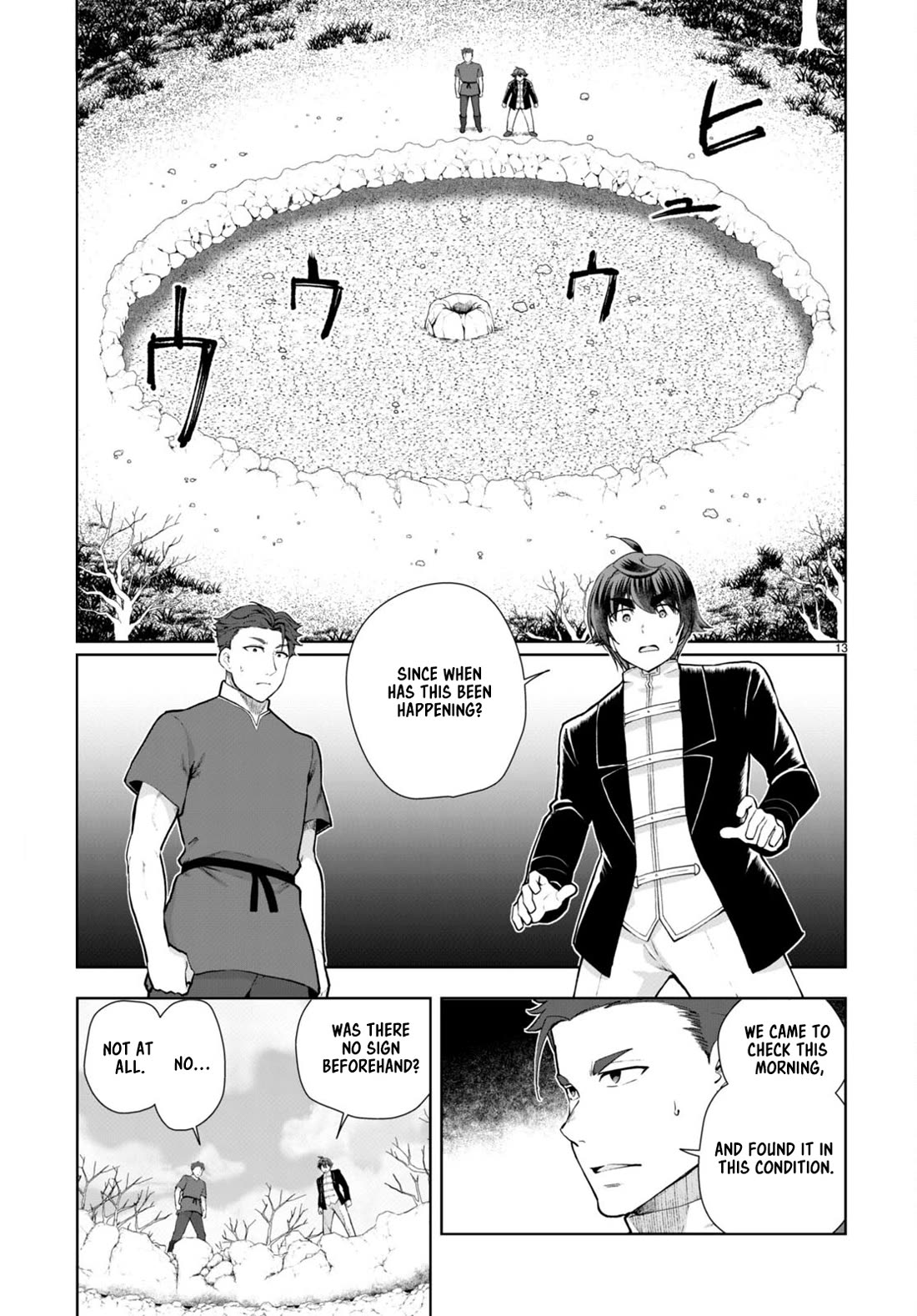Botsuraku Yotei Nanode, Kajishokunin wo Mezasu Chapter 66 - Page 13